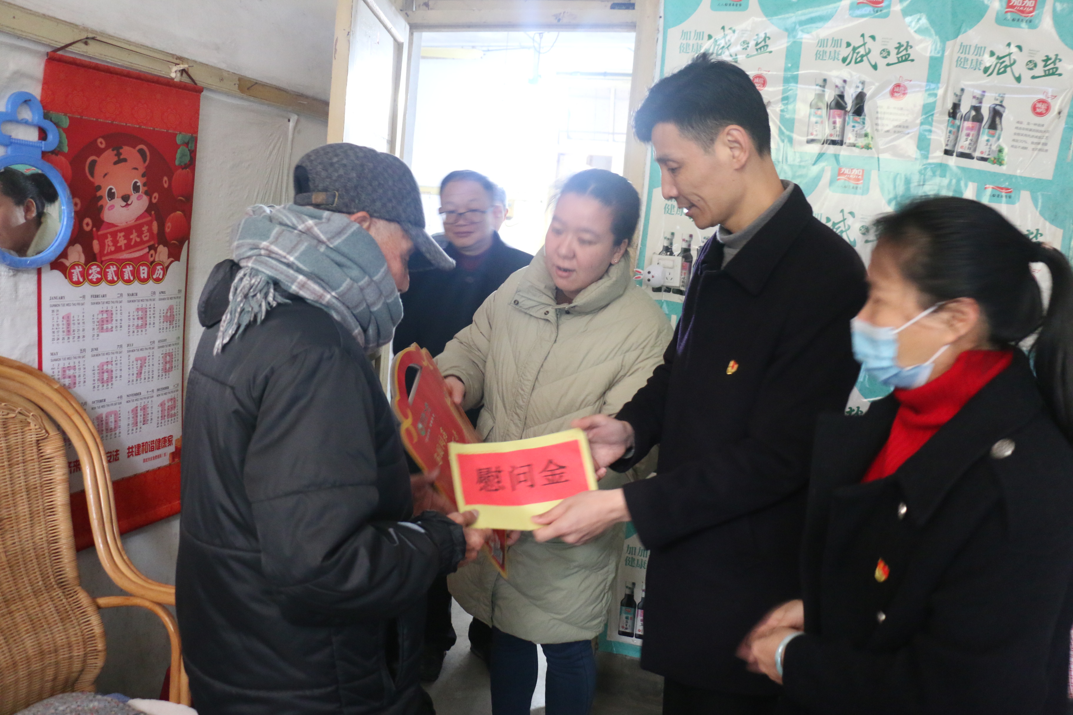慰问2.jpg