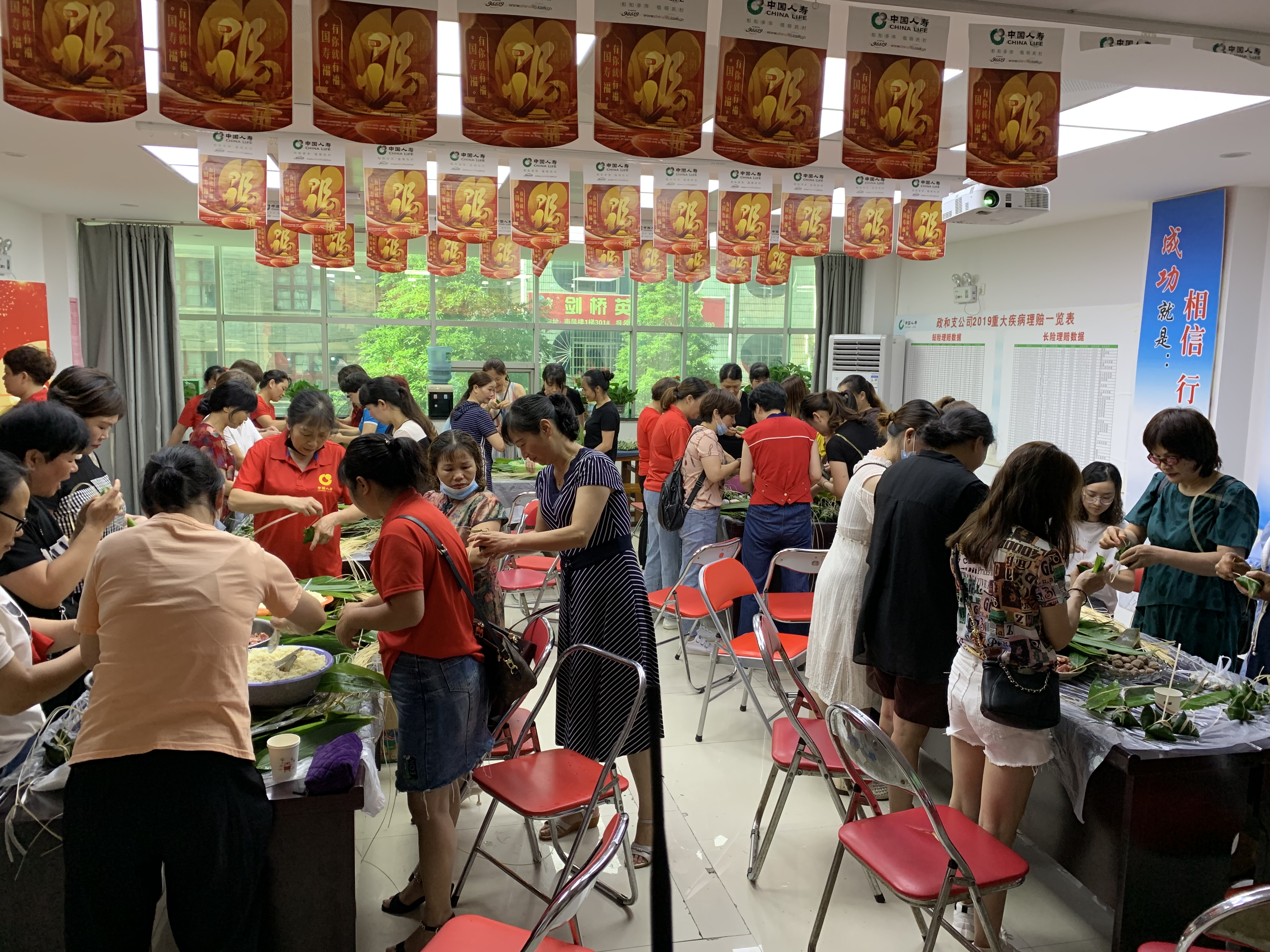 政和国寿举办“粽叶飘香，共度端午”包粽子活动.docx