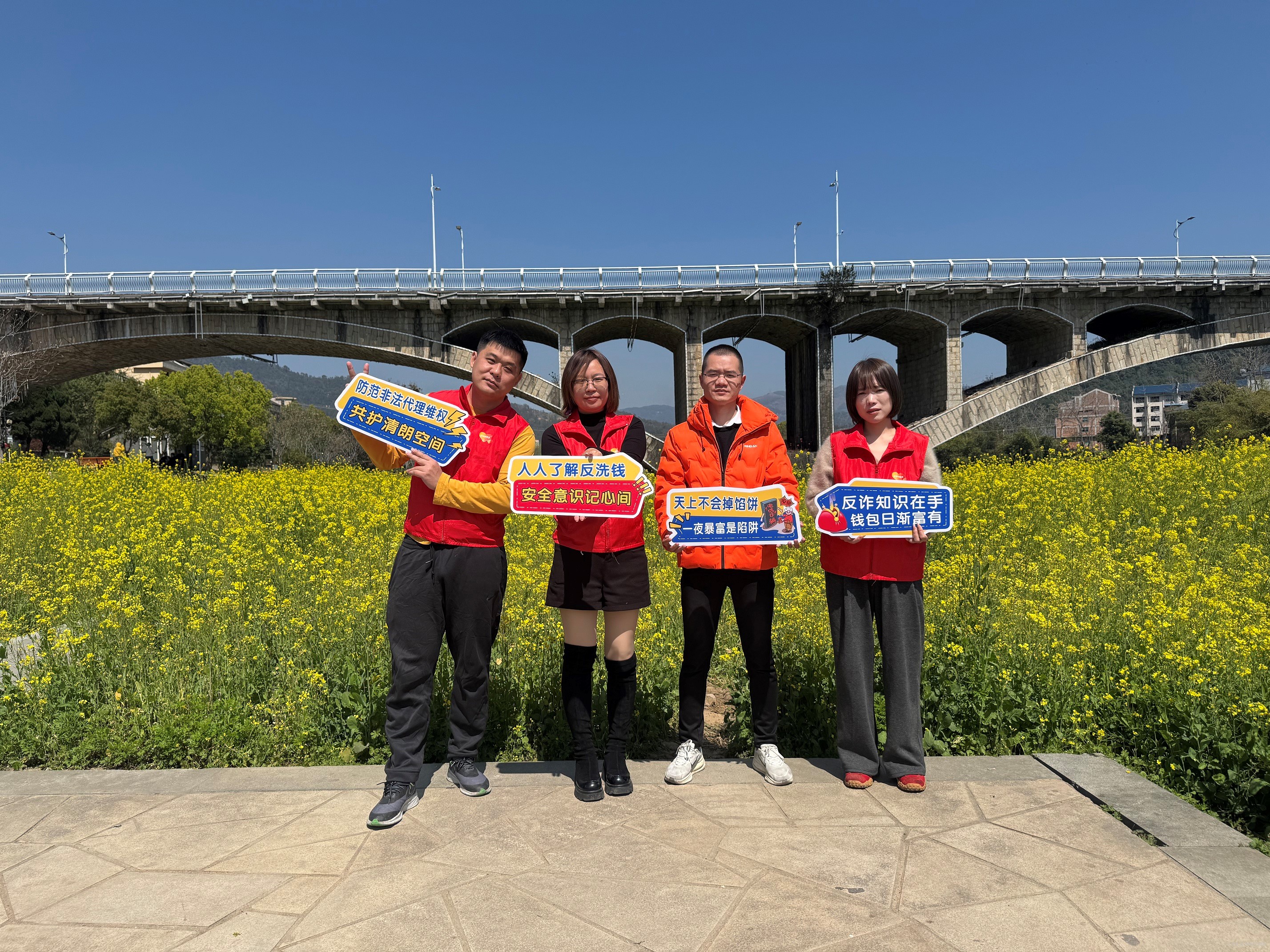 平安产险福安支公司:油菜花开正当时 金融宣教润乡村1.png