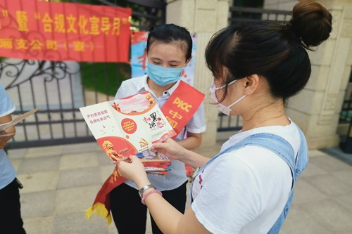 图片2.jpg