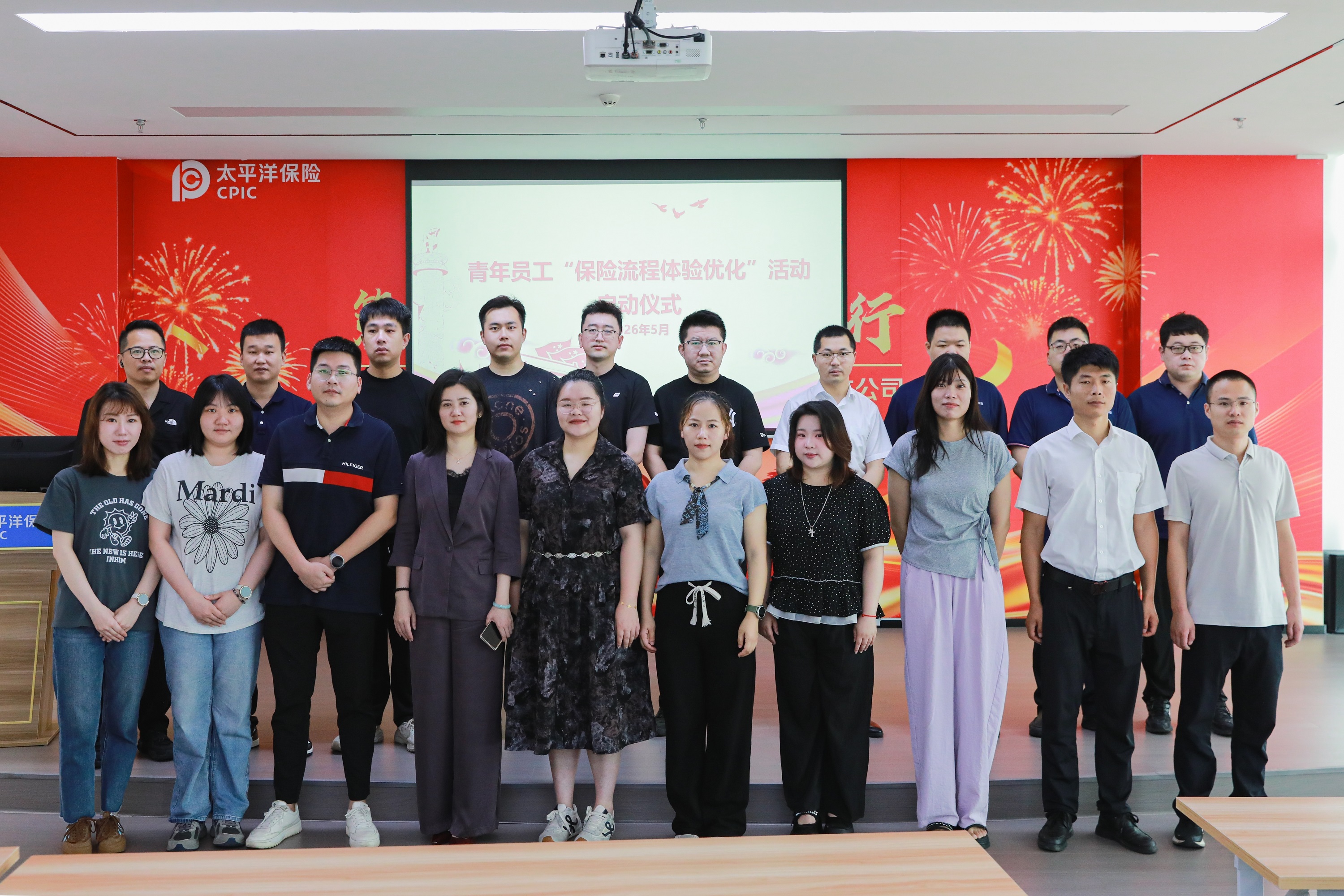 中国太保产险泉州中支开展青年员工“保险流程体验优化”项目活动1.jpg