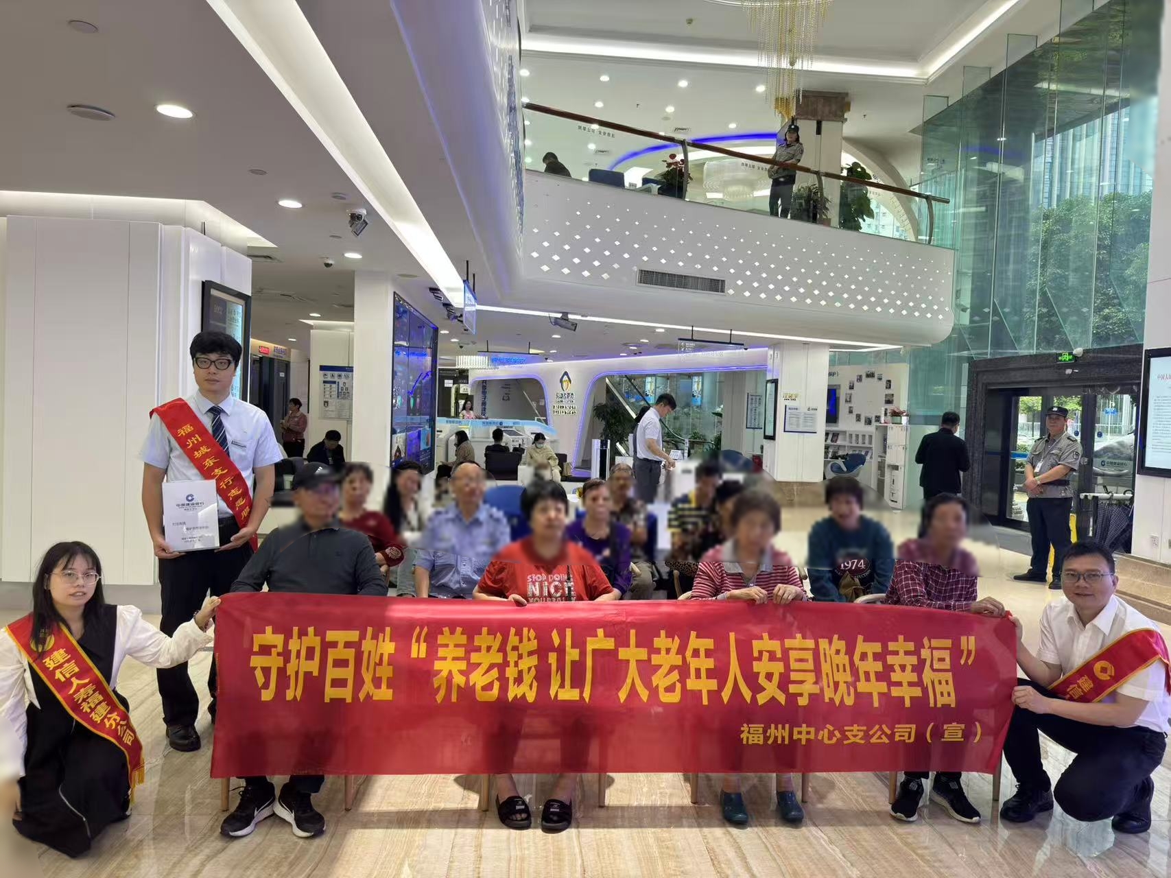 福气康养·浓情端午：建信人寿福州中支织密老年金融安全网 (2).jpg