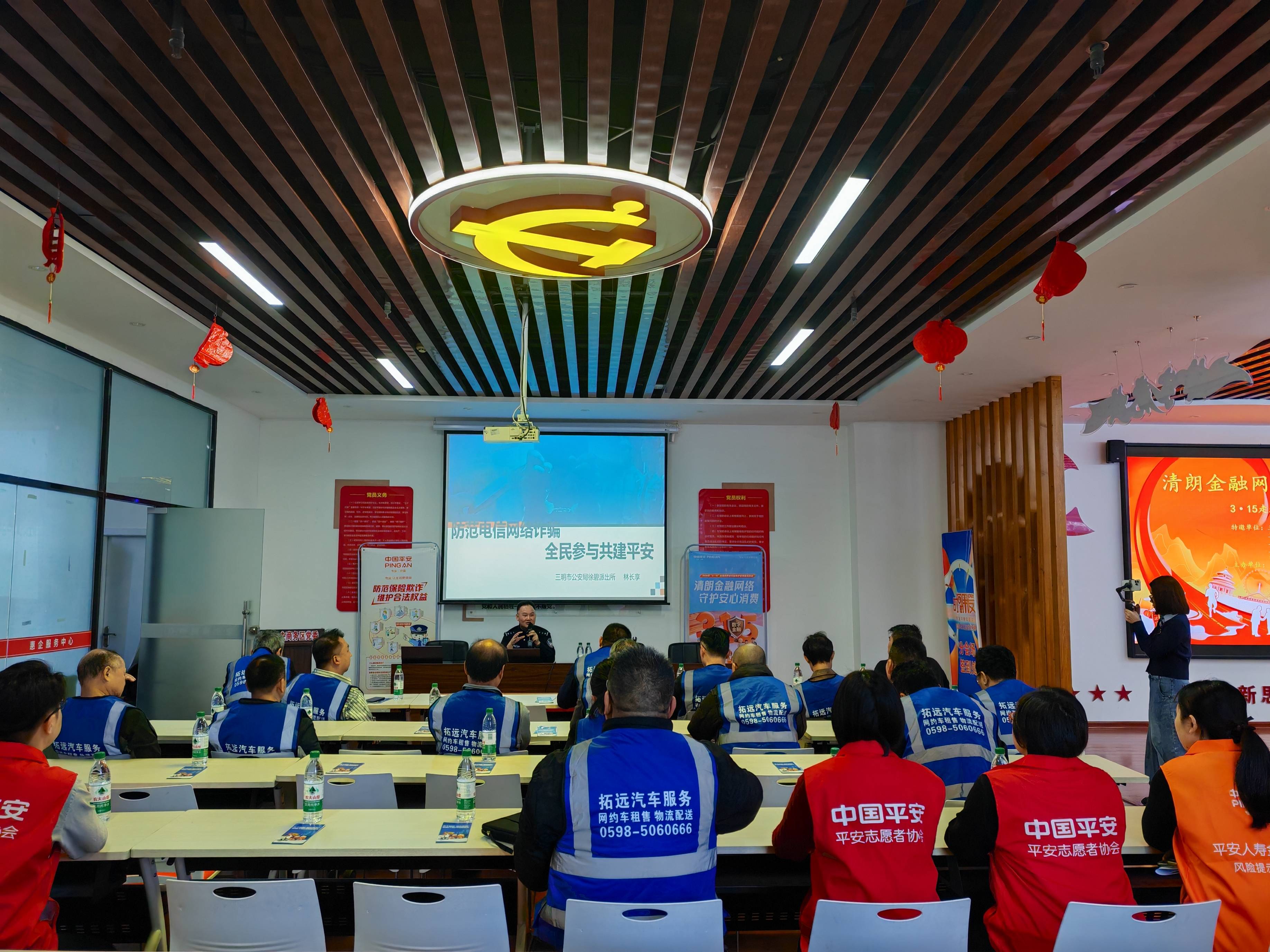 平安产险三明中心支公司：护航城市摆渡人 金融安全伴出行2.jpg