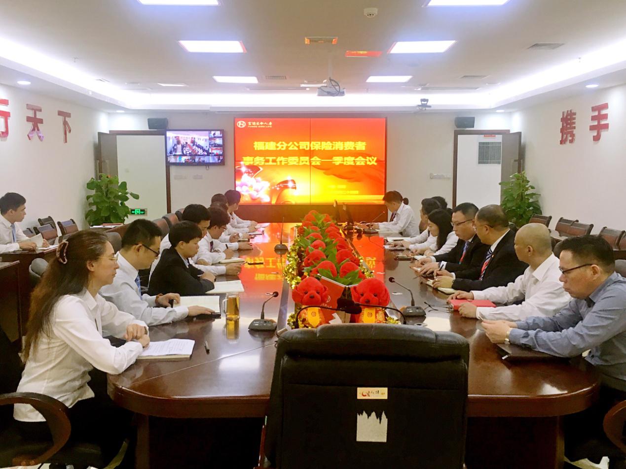 生命人寿.jpg