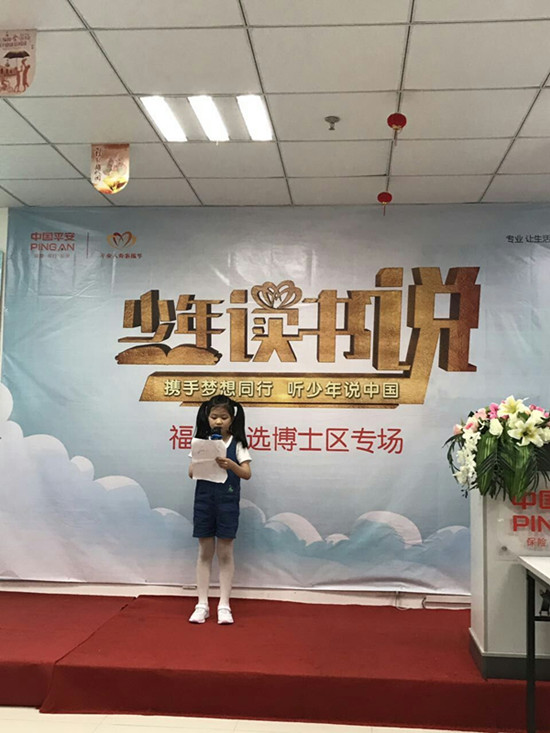 少年读书说_副本.jpg