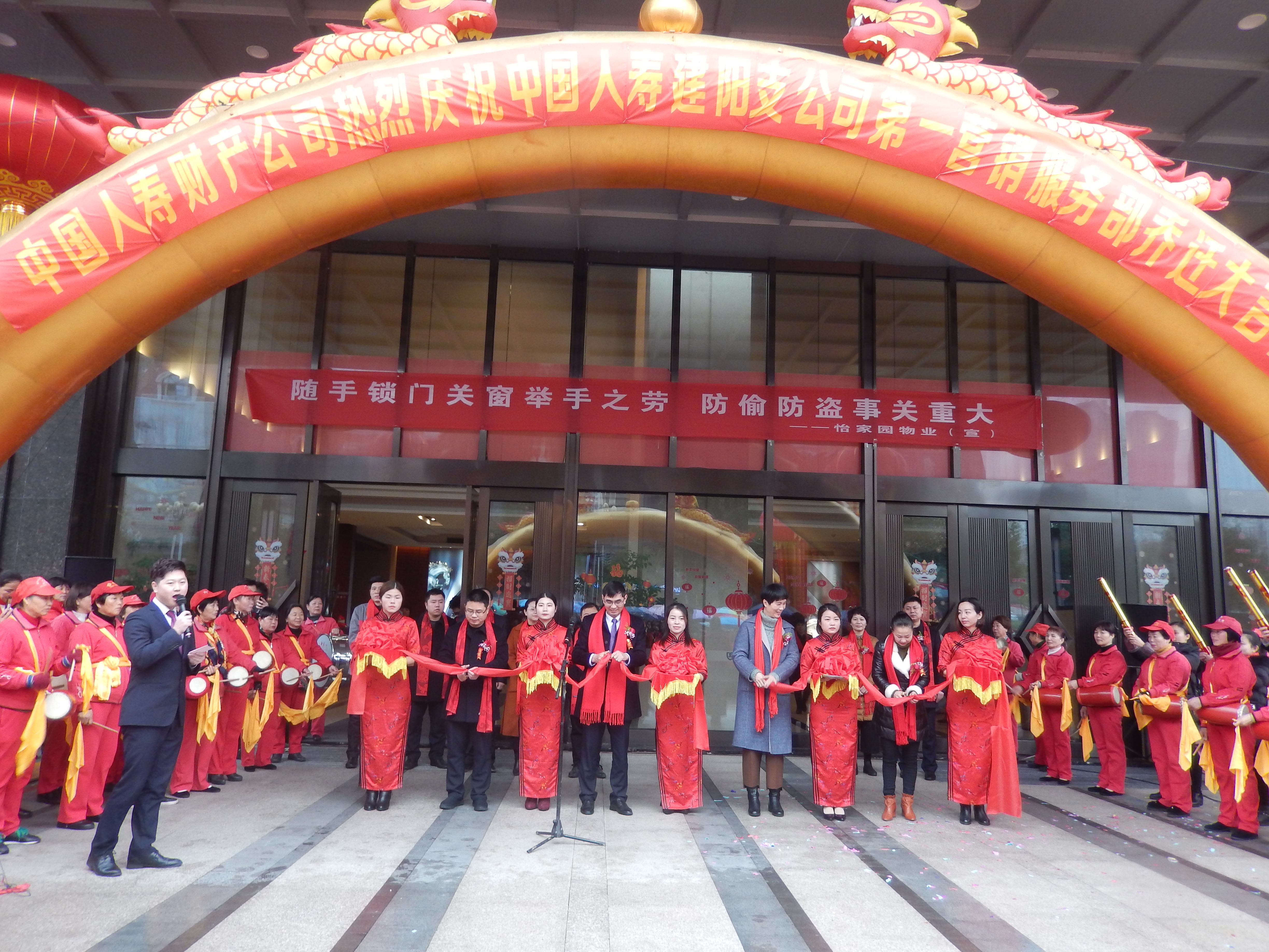 图为剪彩仪式现场.JPG