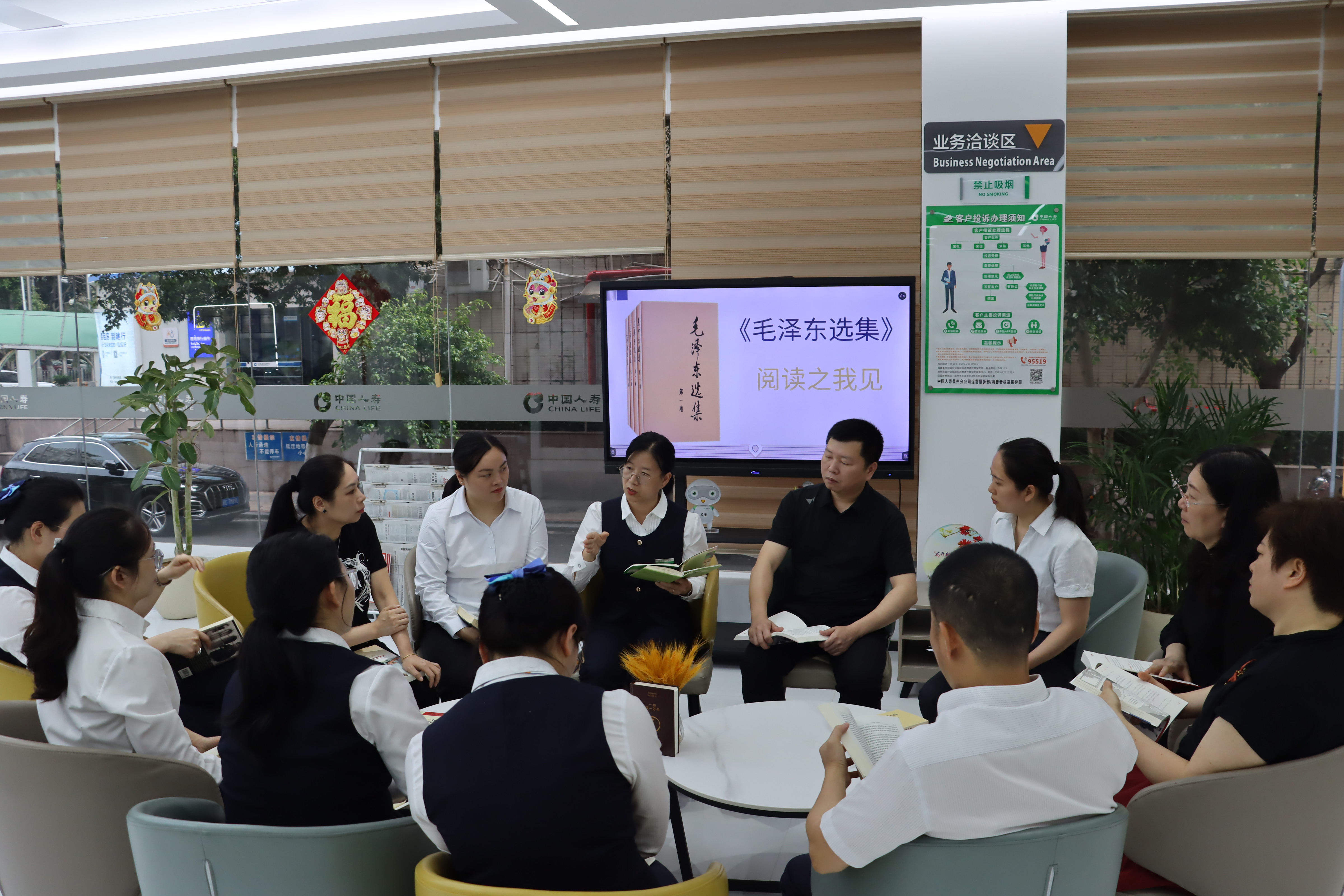 中国人寿寿险晋江市支公司开展“世界读书日“共读活动2025.4.25.jpg