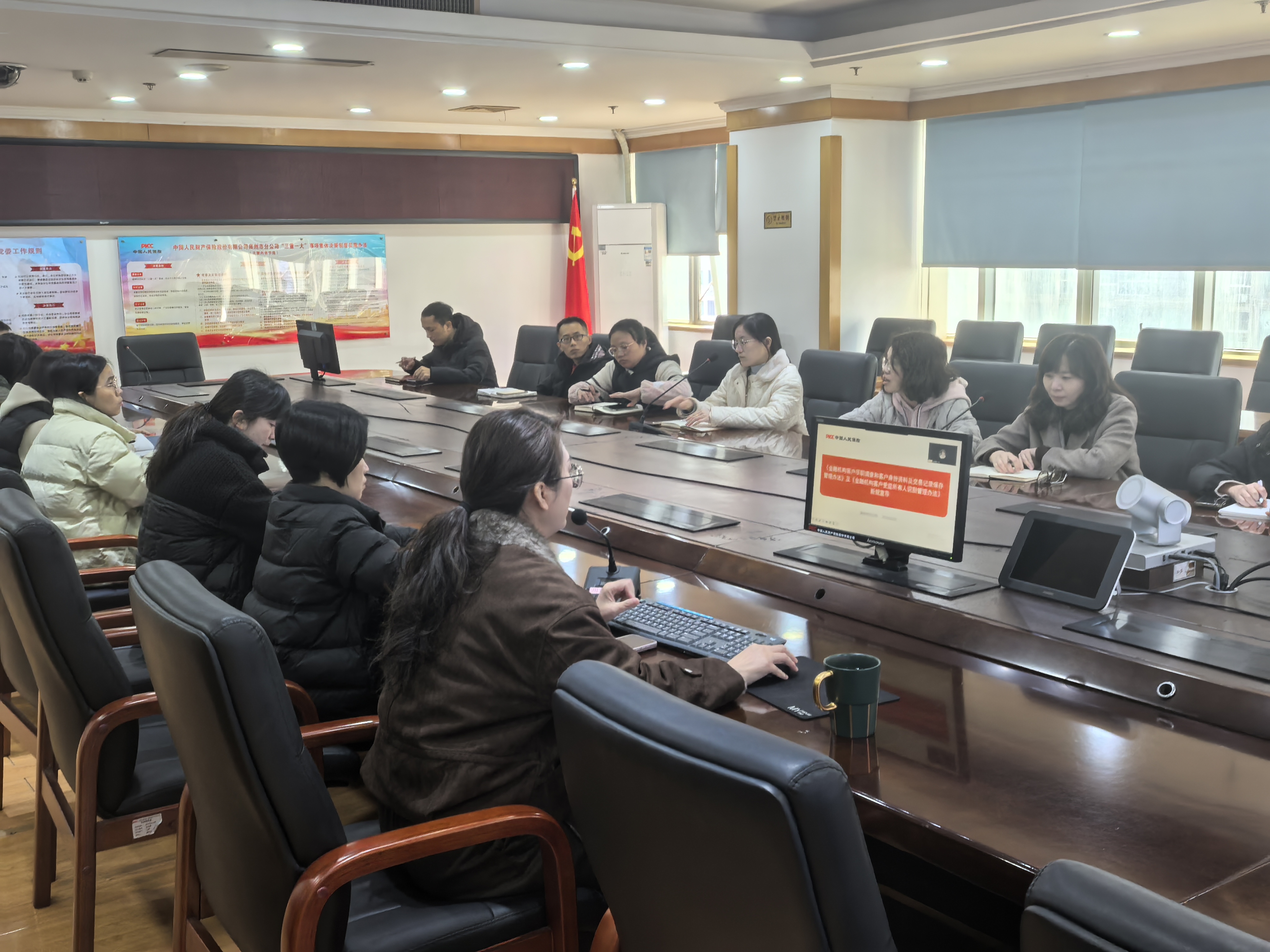 2026.2.9泉州：开展反洗钱新规培训.jpg