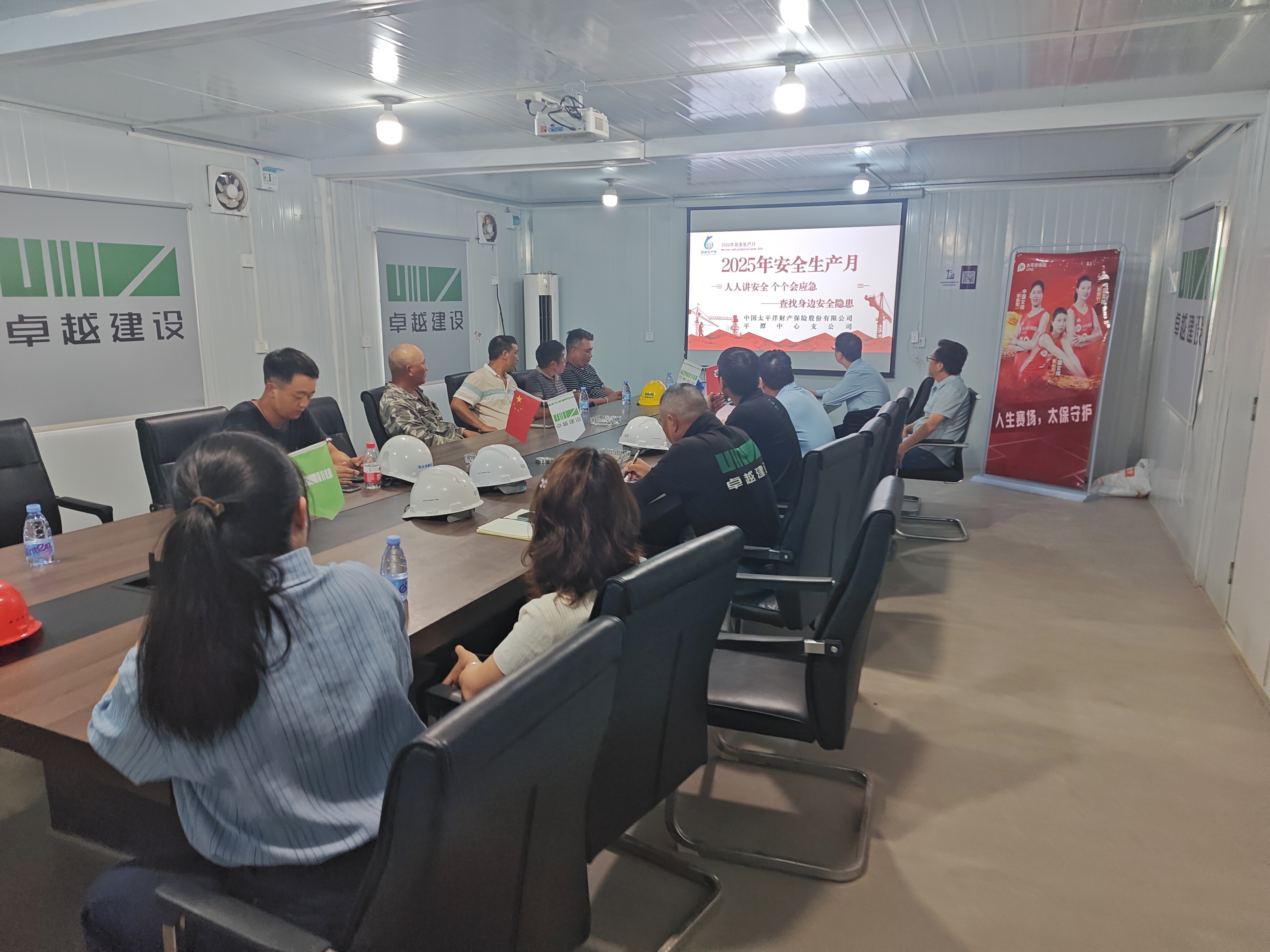 中国太保产险平潭中支走进合作企业，共筑安全生产防线.jpg