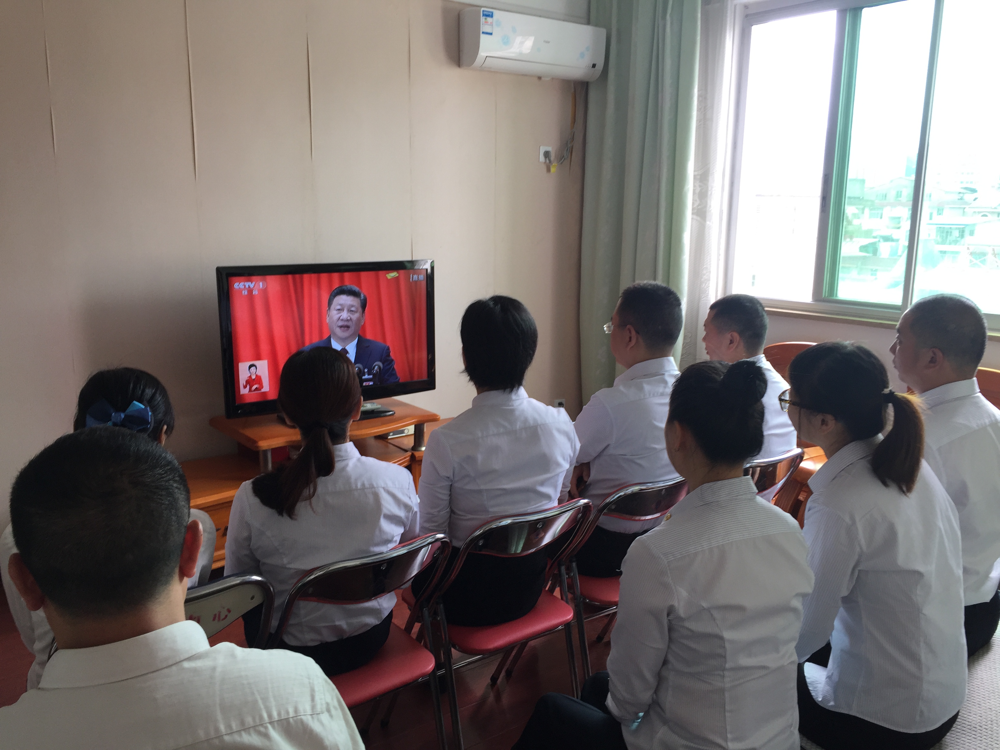 收看十九大开幕会.jpg