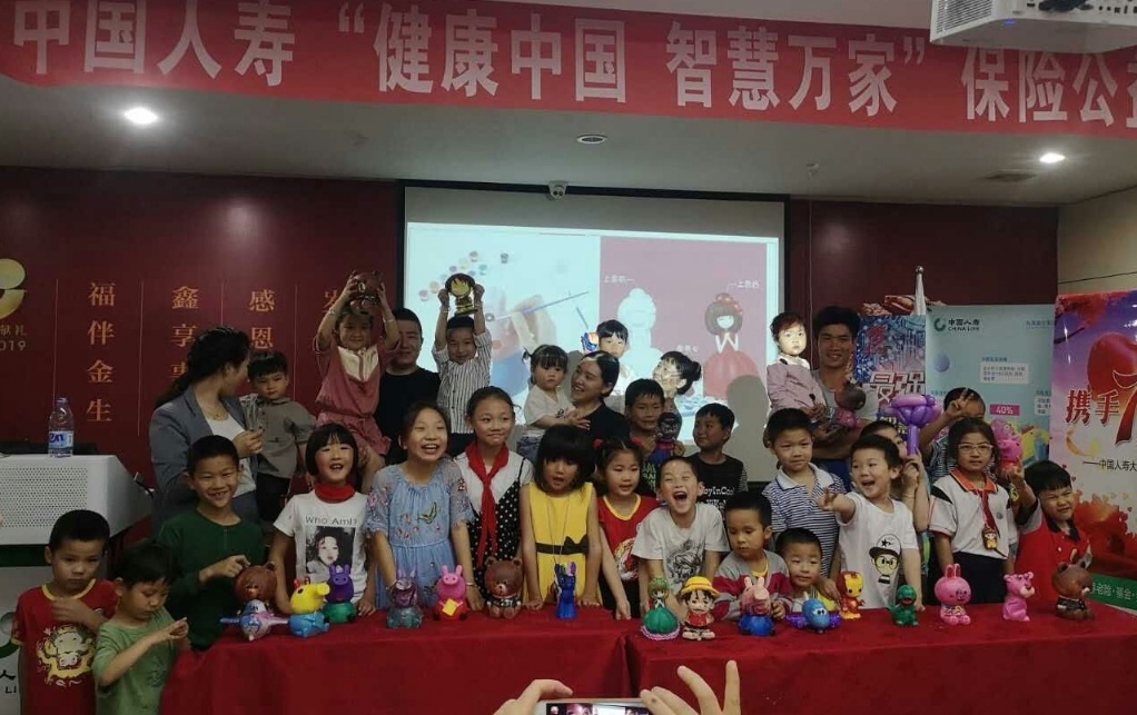 政和国寿个险六一活动.JPG