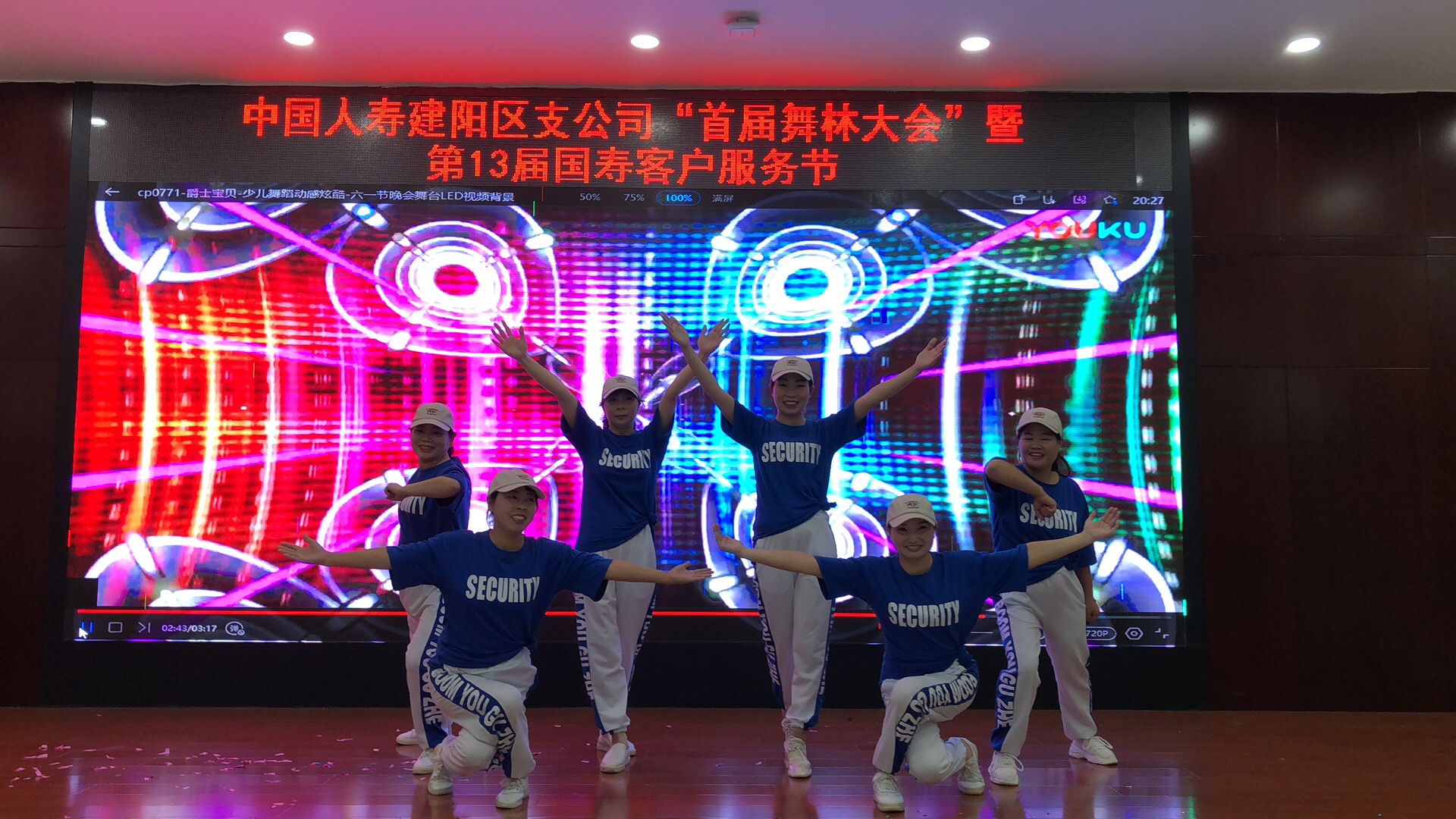 表演场景.jpg