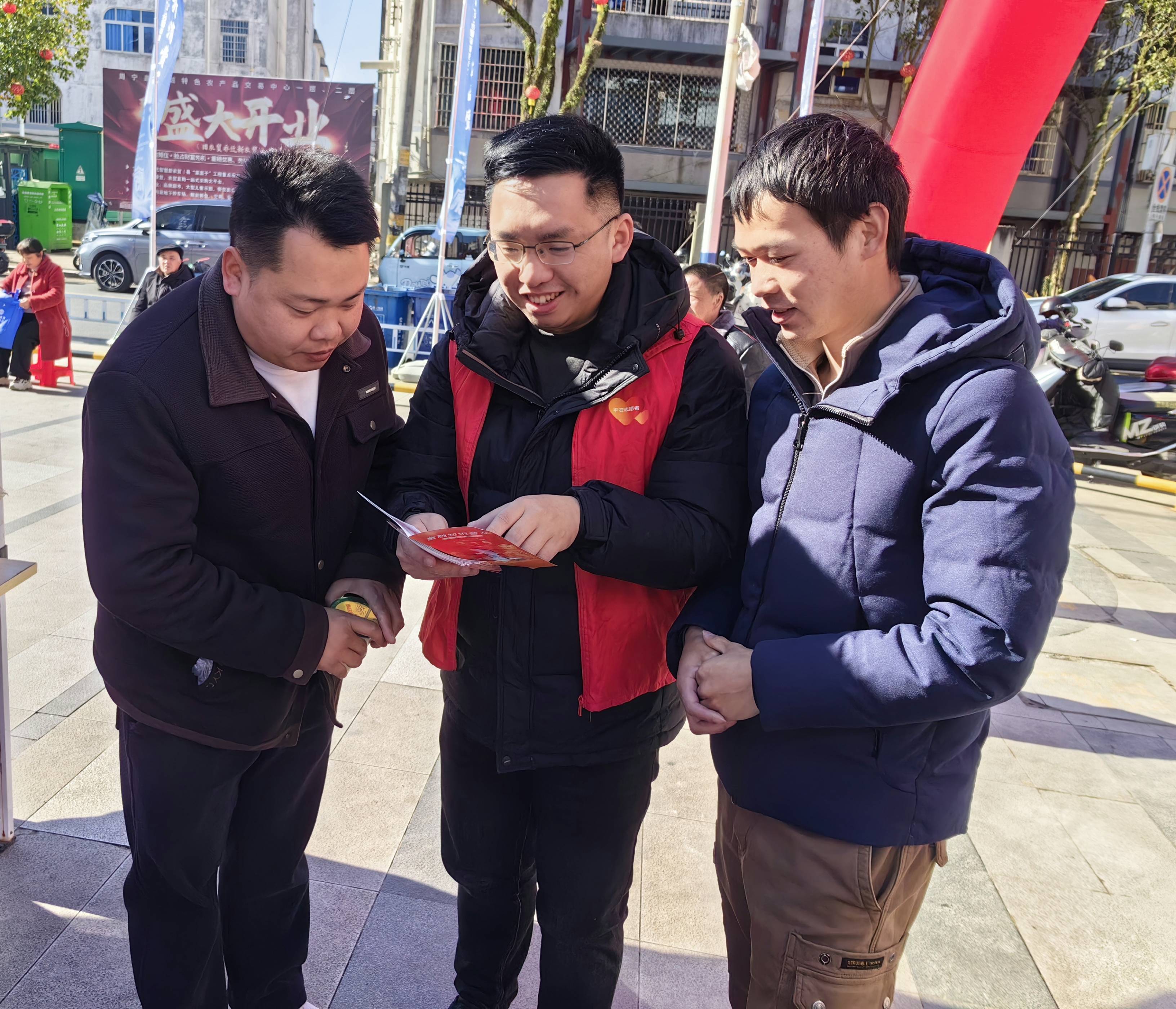 平安产险周宁支公司：反诈宣传入街巷 金融安全有保障1.jpg