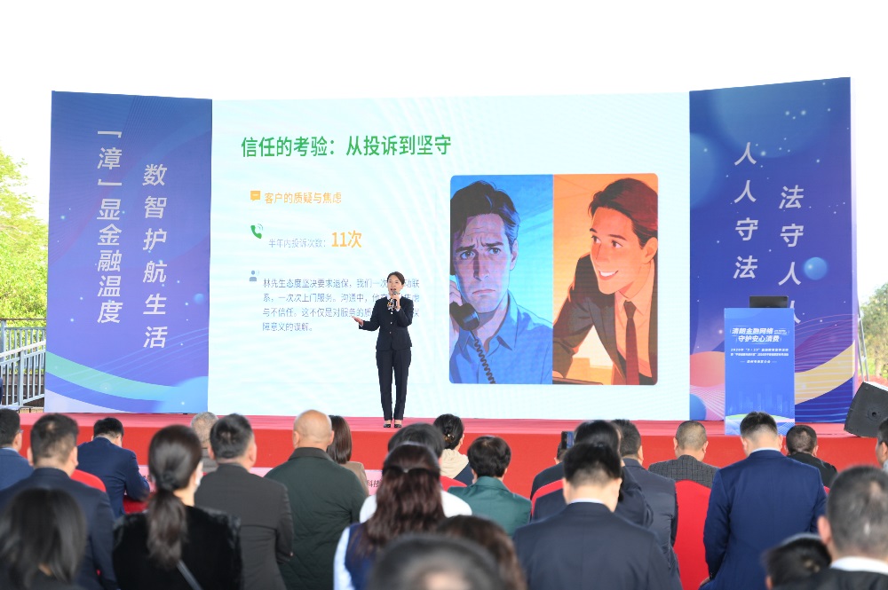 中国人寿东山县支公司:“投诉”化“信任” 坚守显担当.jpg