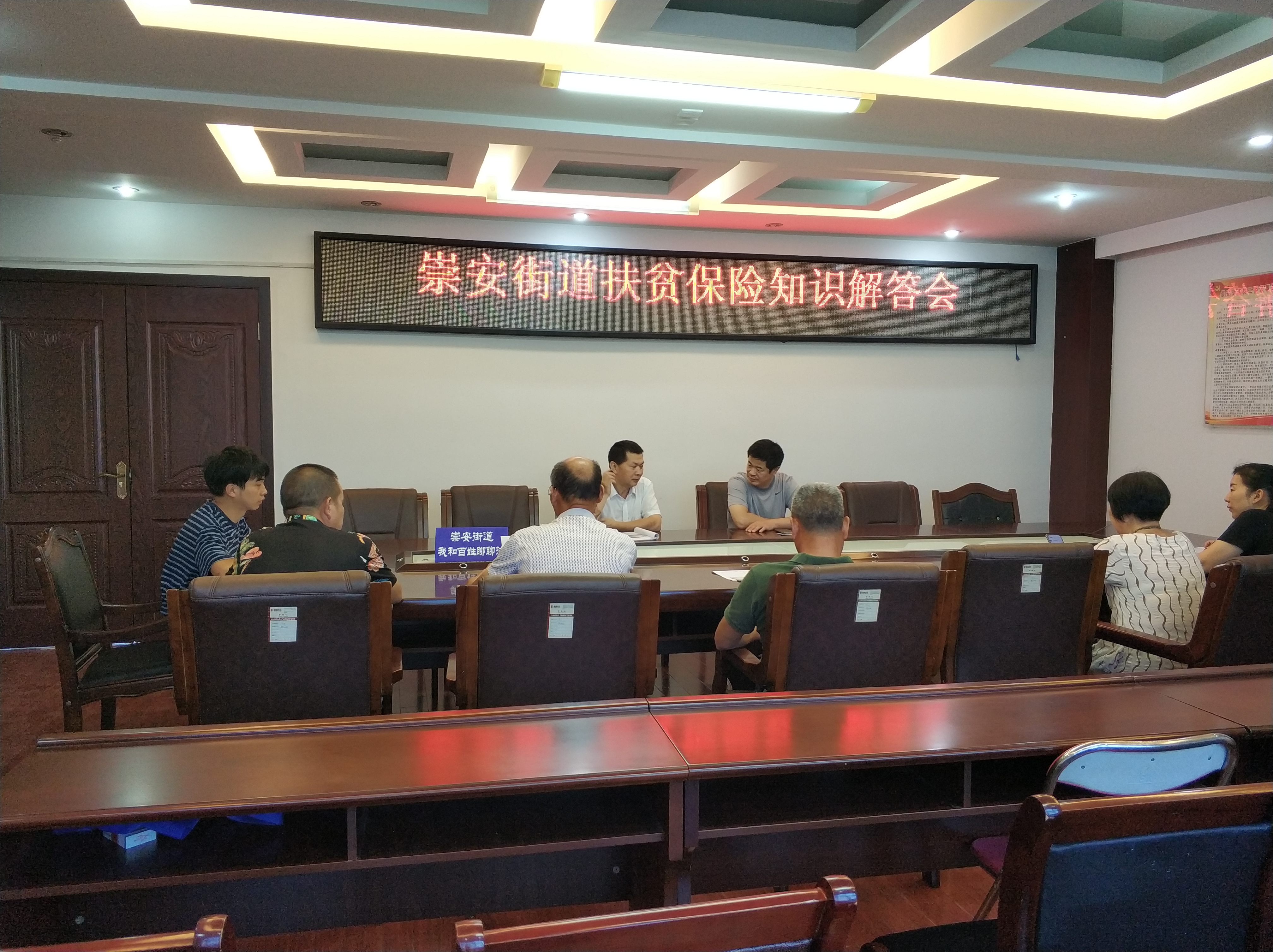解答会现场.jpg