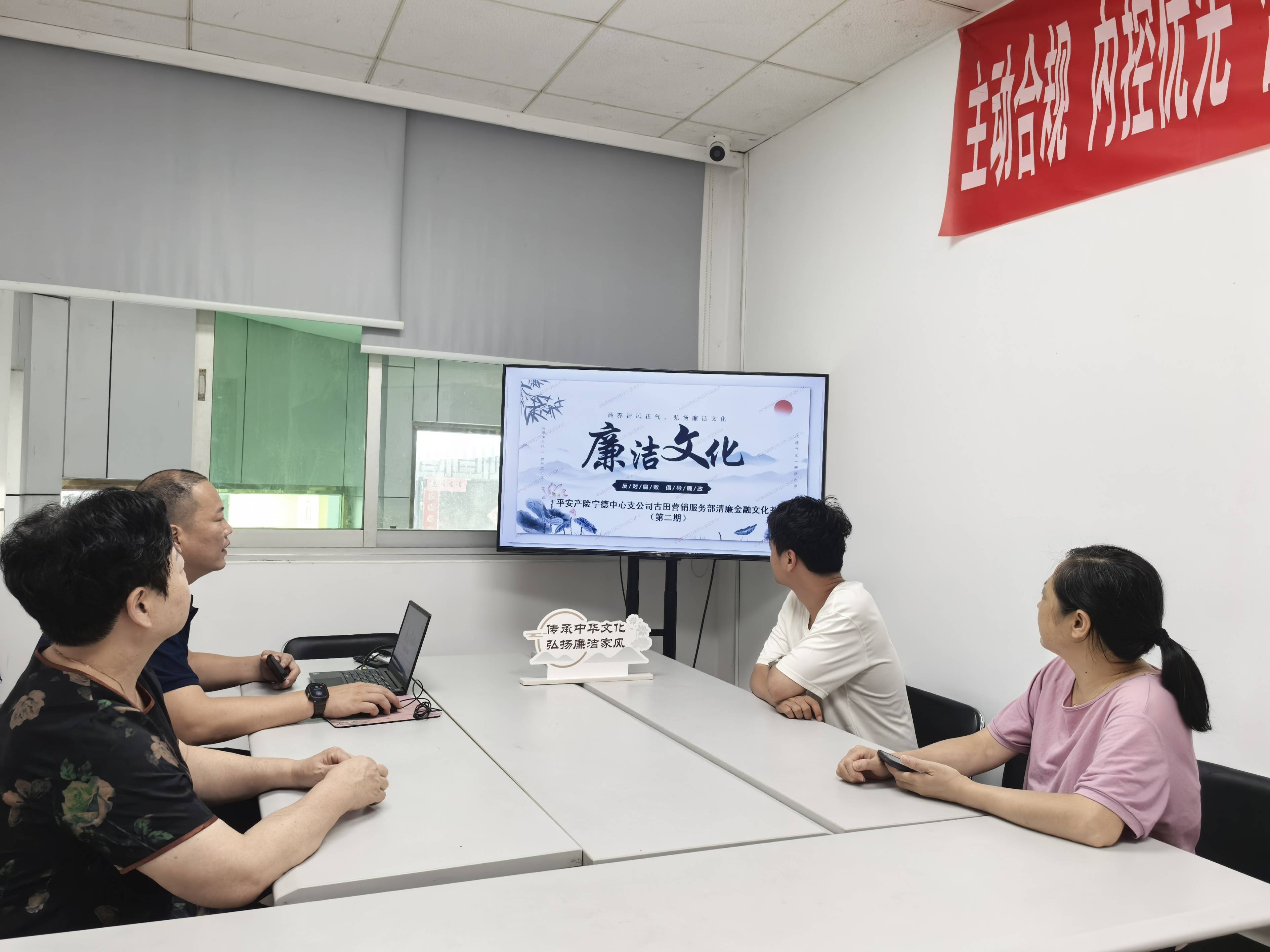平安产险宁德中心支公司：清风护金融 廉洁守初心1.jpg