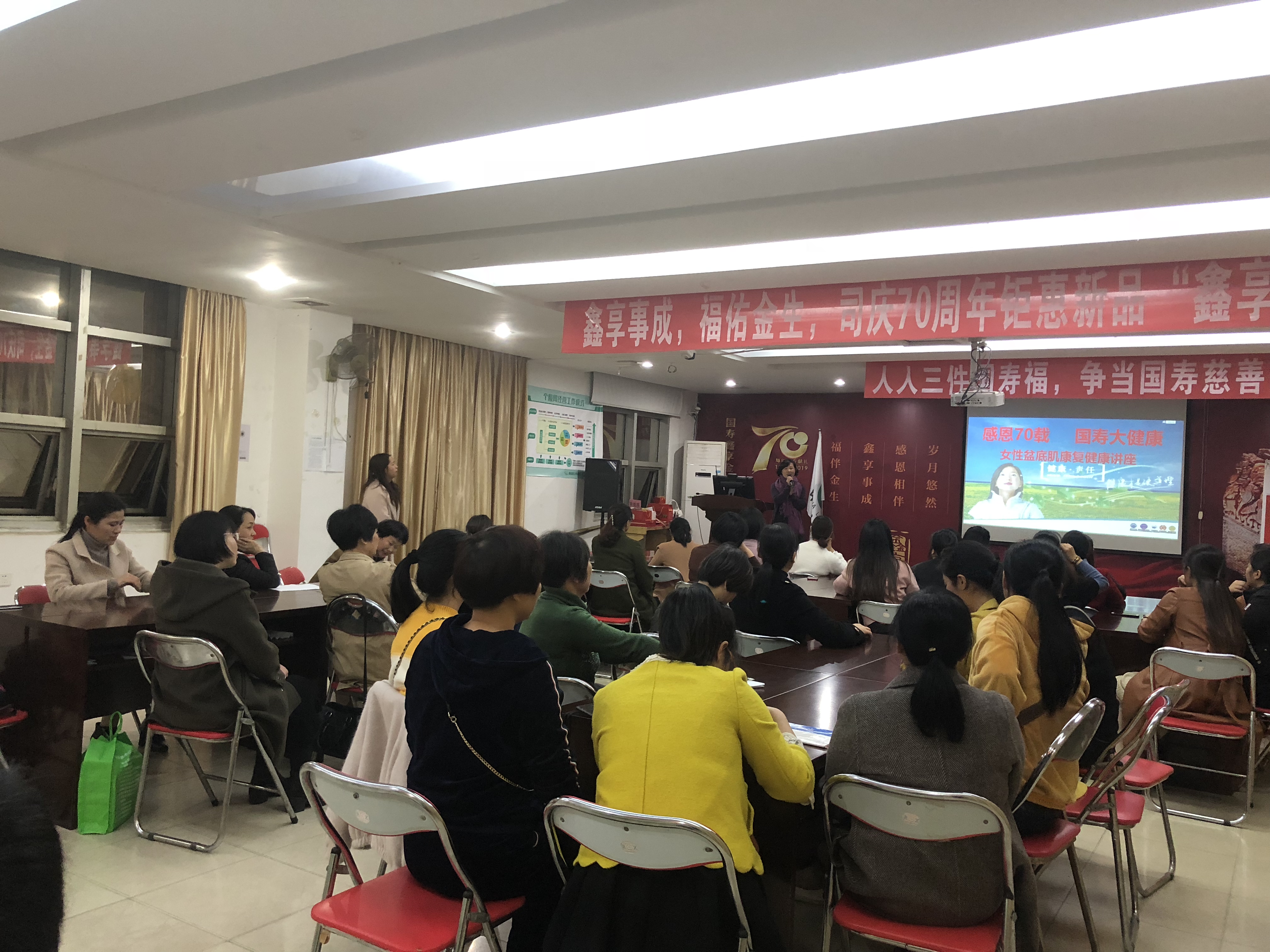 讲座现场照片.jpg