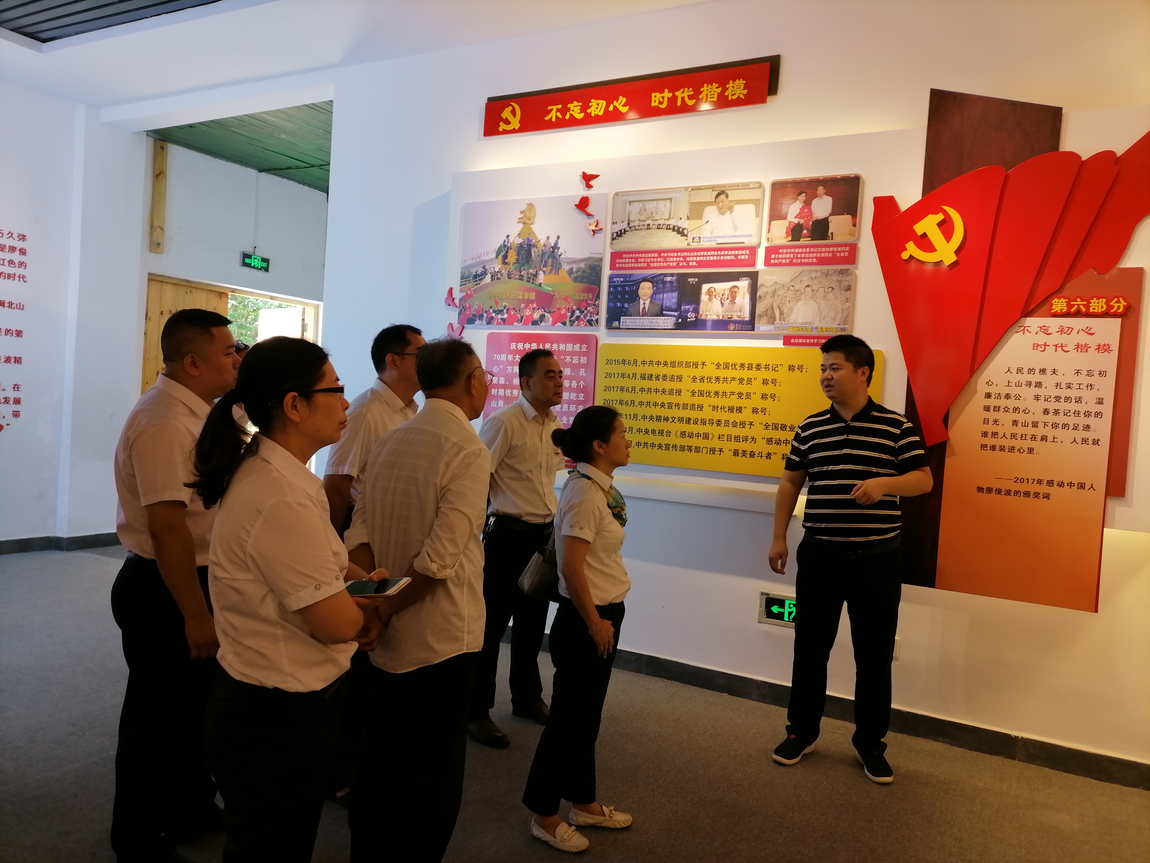 全体党员干部聆听吴乡长讲解.jpg