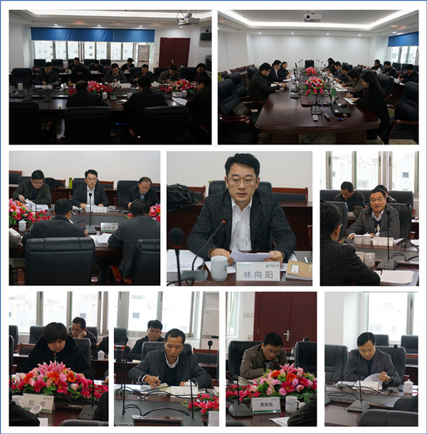 中国人寿漳州分公司召开2016年度党员领导干部民主生活会_副本.jpg