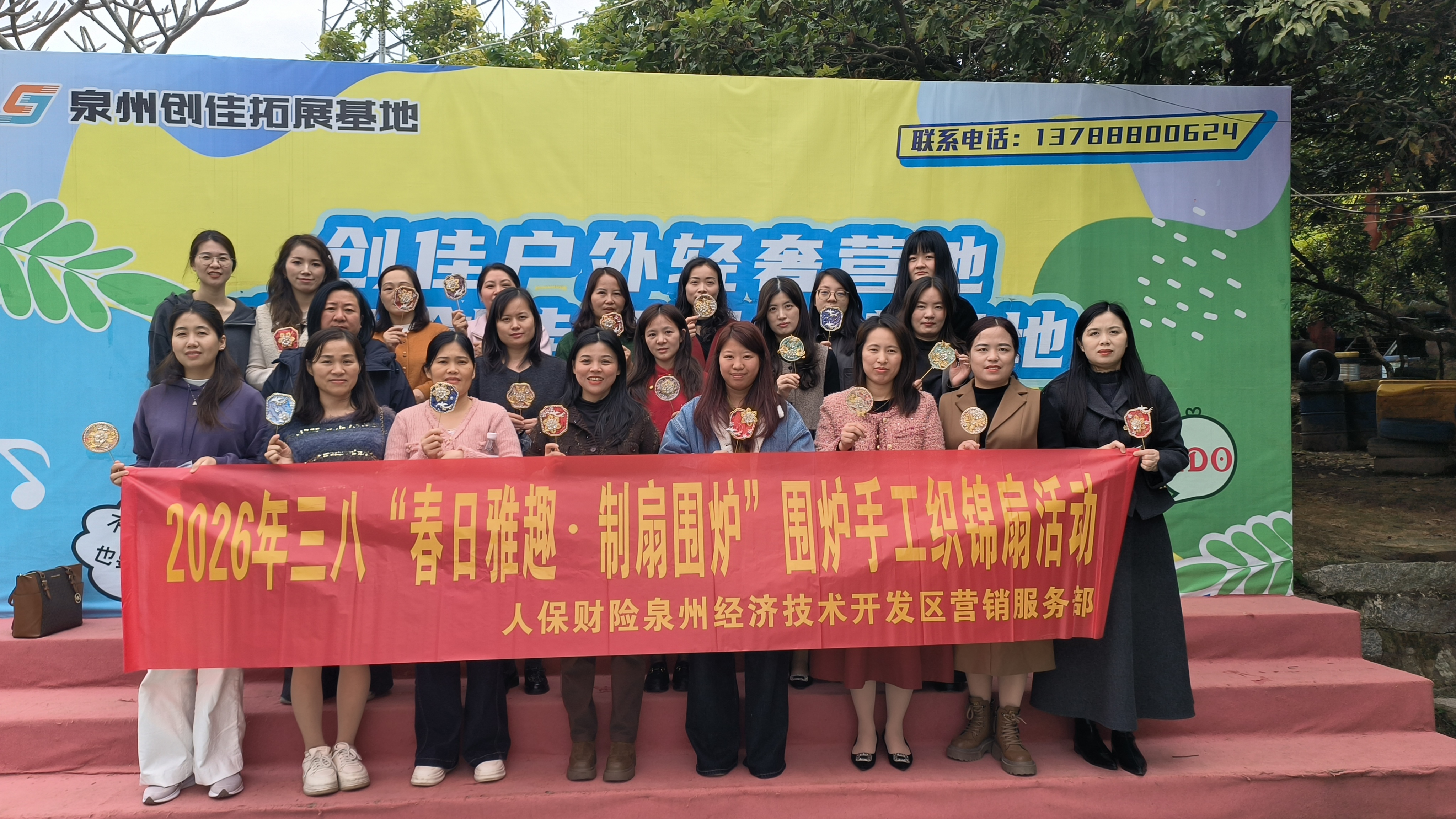 2026.3.6开发区:春日雅趣 制扇围炉.jpg