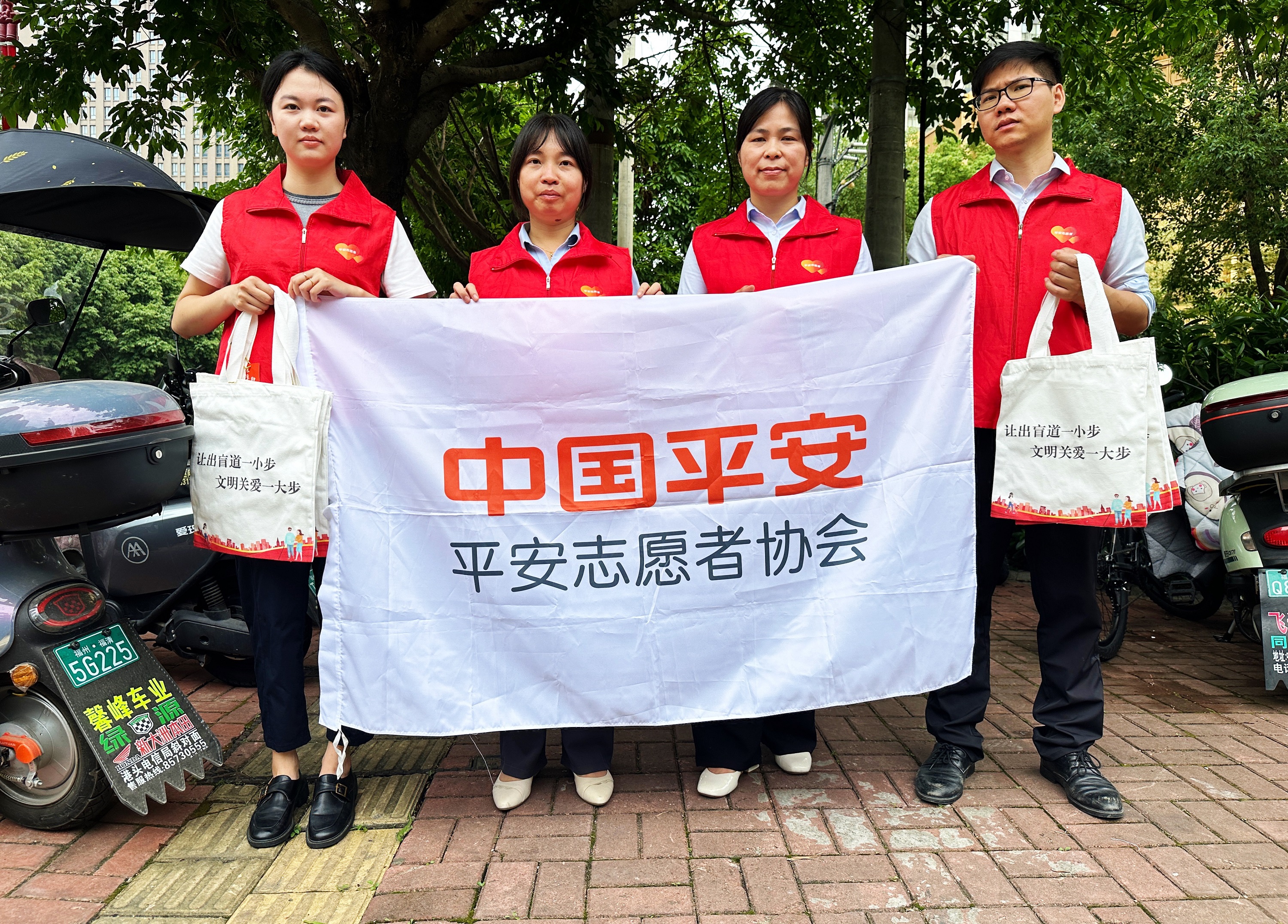 平安产险福州中心支公司开展盲道清障公益行动 (1).png