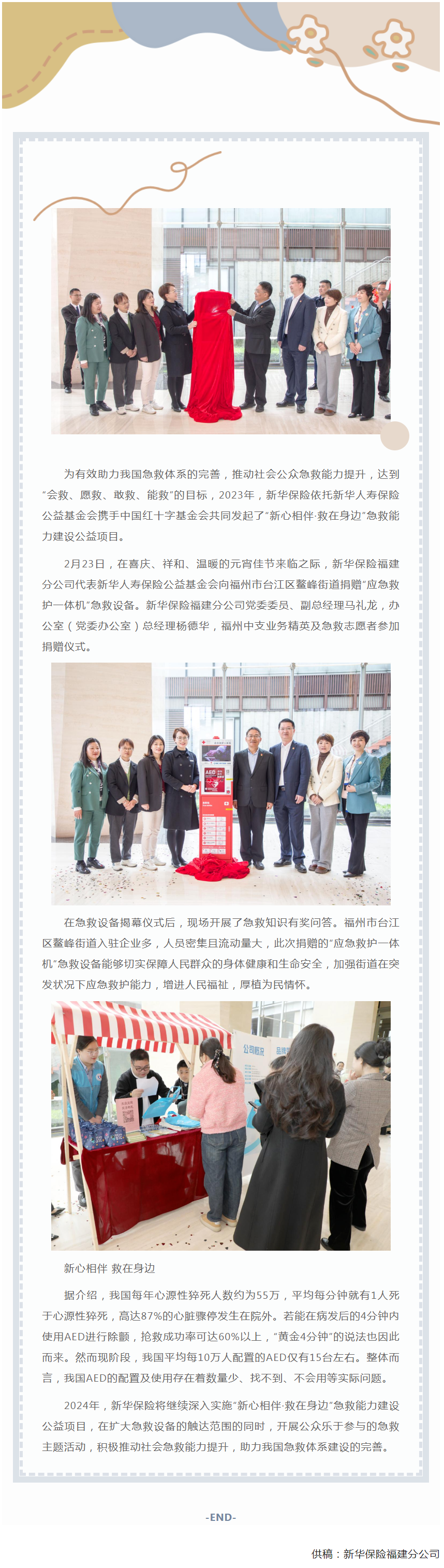 QQ截图20240228105941.png