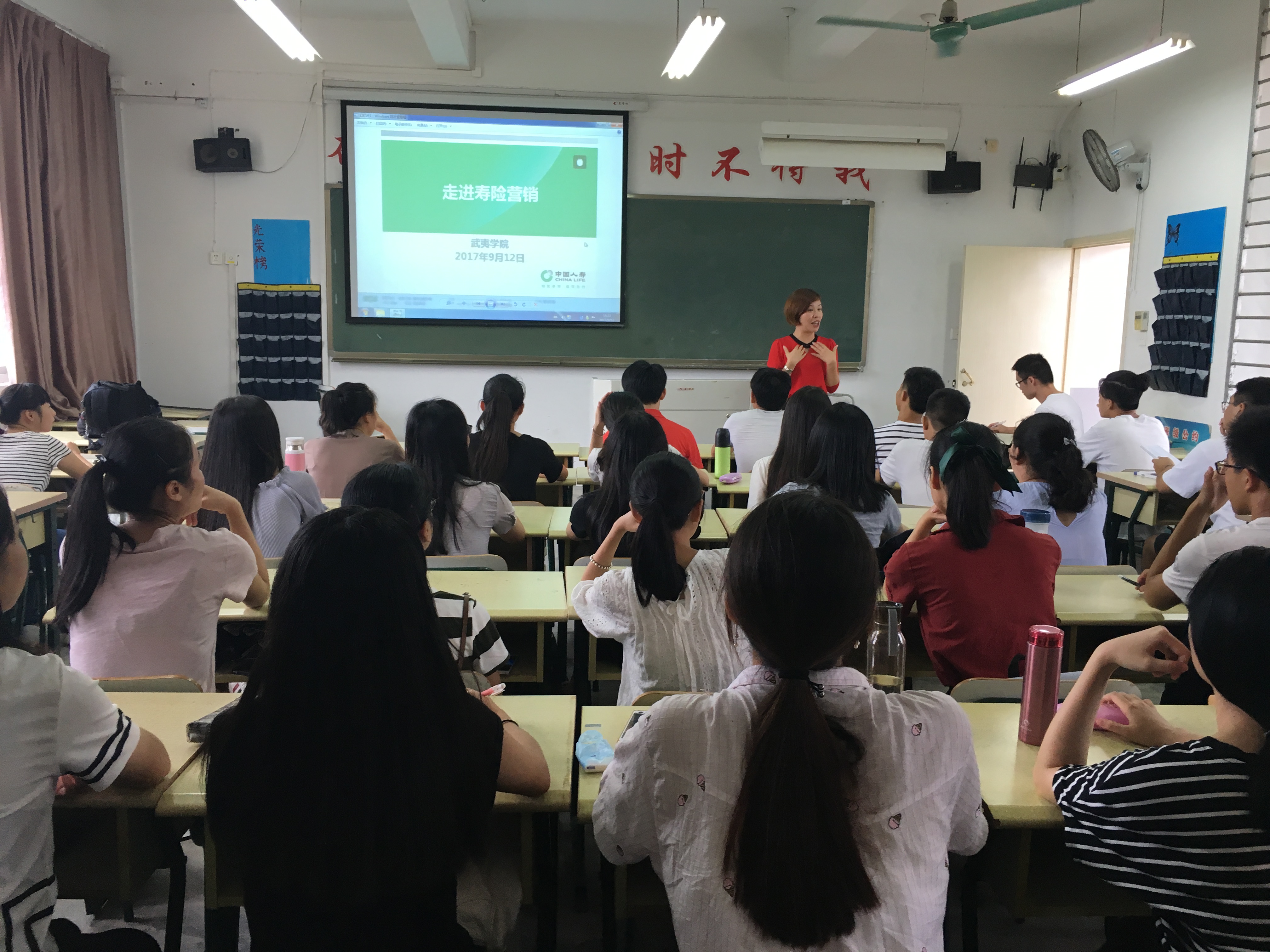 一堂保险课(1).jpg
