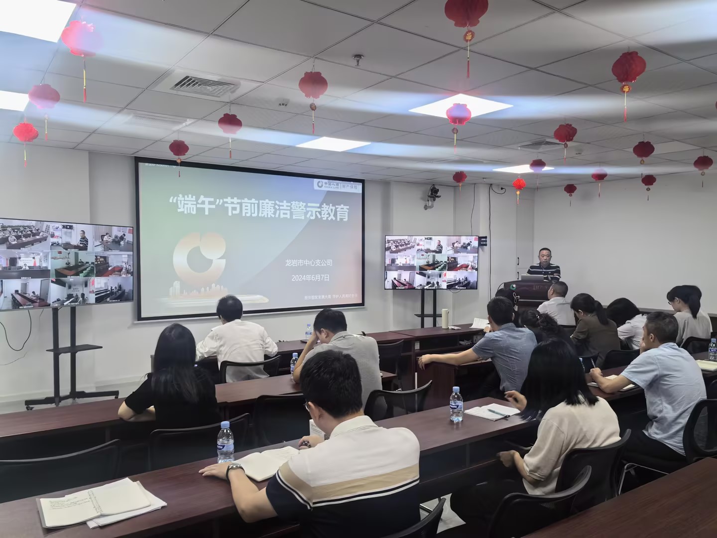 （2027.6.7）龙岩中支公司召开“端午”节前警示教育会.jpg