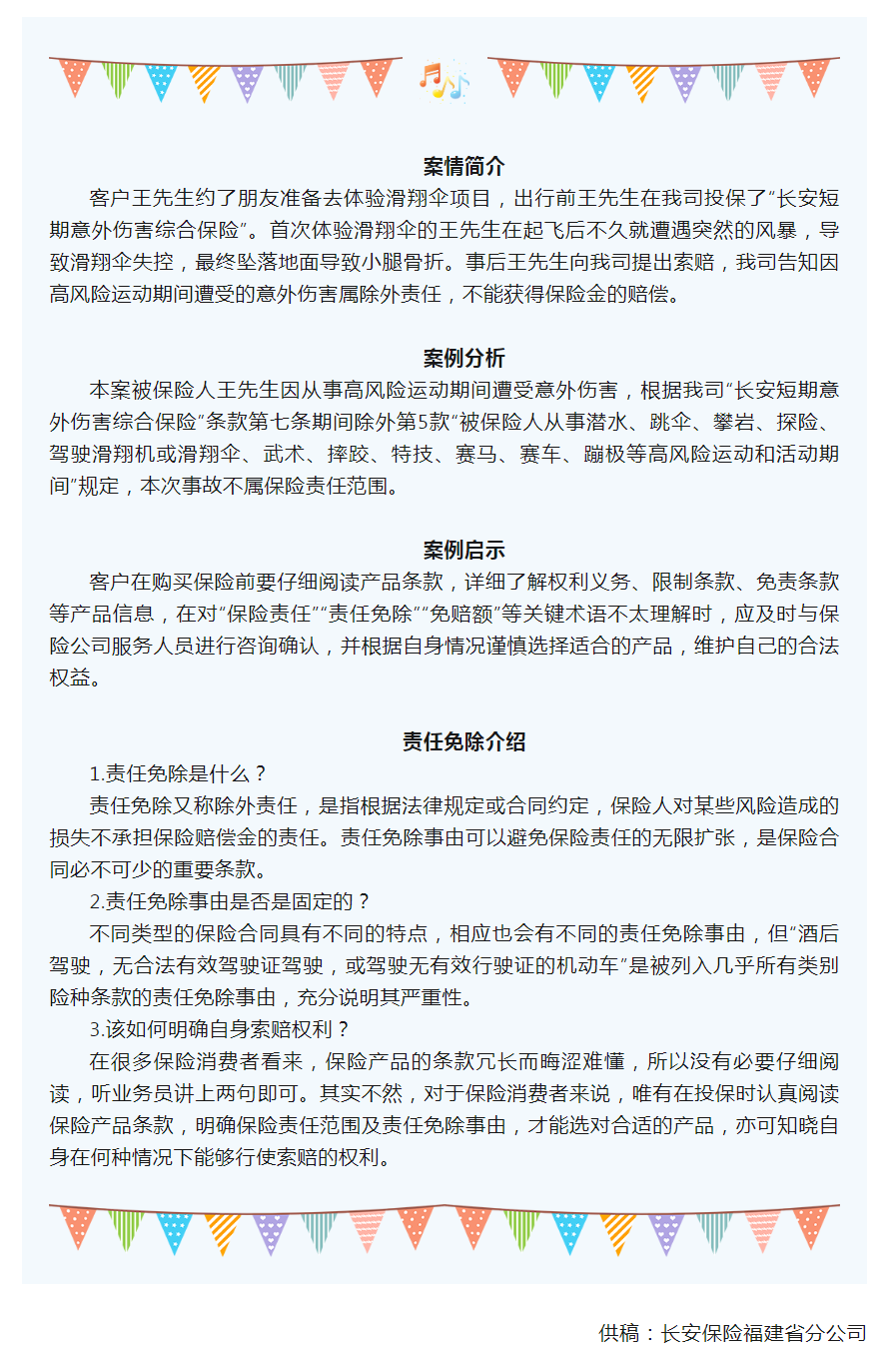 QQ截图20240912111846.png