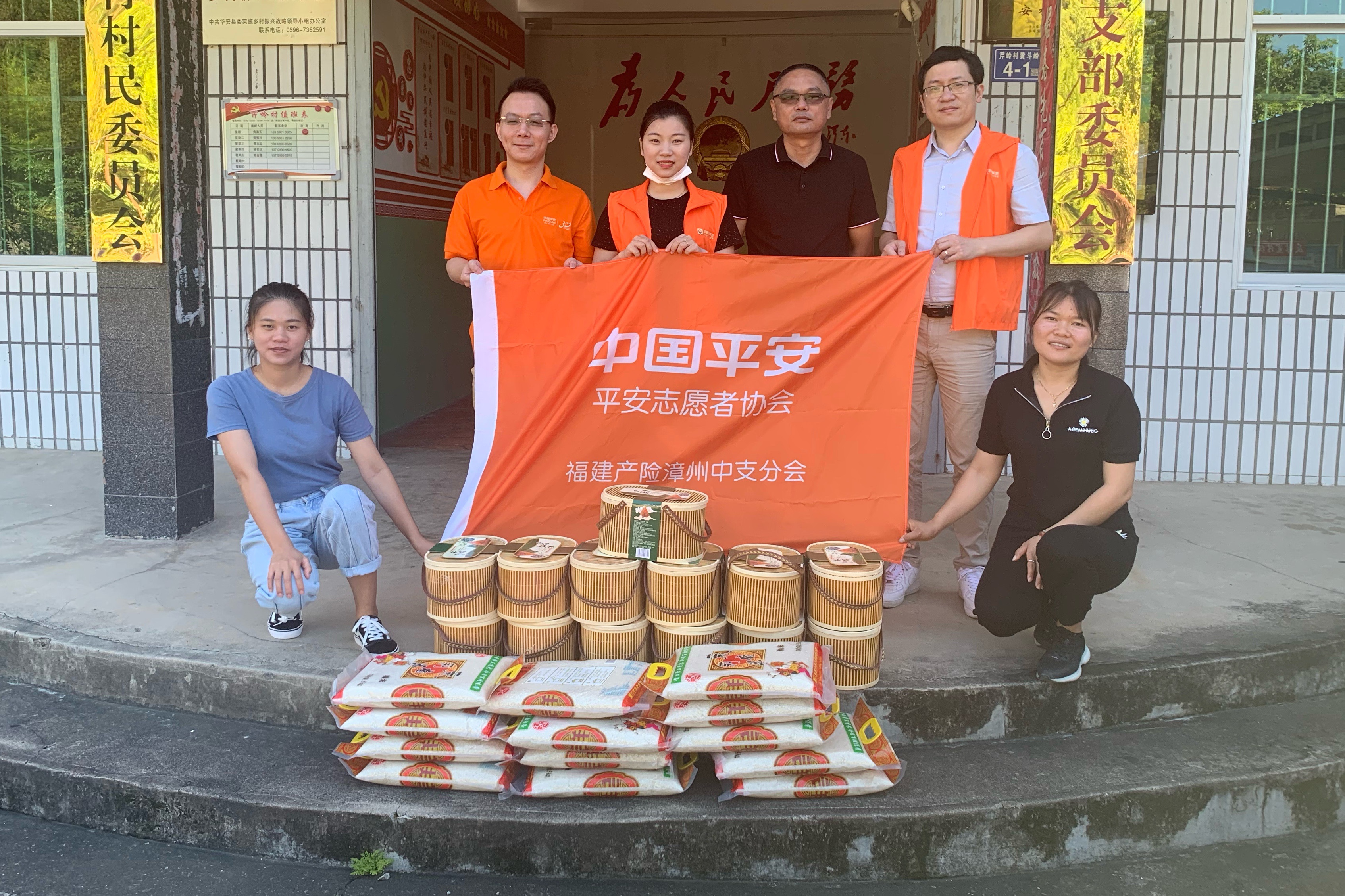 平安产险漳州中心支公司：浓浓粽香情，暖暖沁人心1.jpg