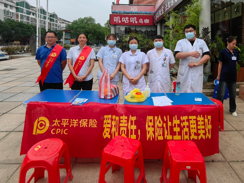 中国太保产险莆田中支积极开展7.8全国保险公众宣传日活动 (1).jpg