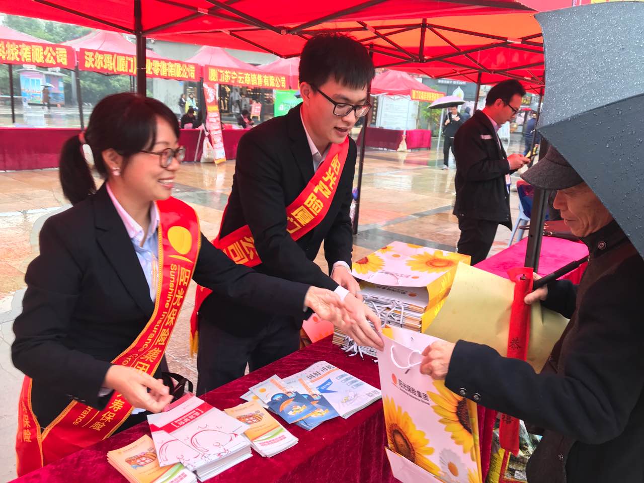 厦门中支1.jpg