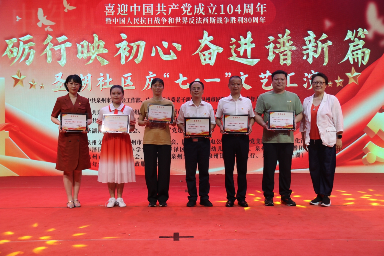 中国人寿寿险泉州分公司走进圣湖社区开展“7.8全国保险公众宣传日”宣传活动2025.7.1.jpg