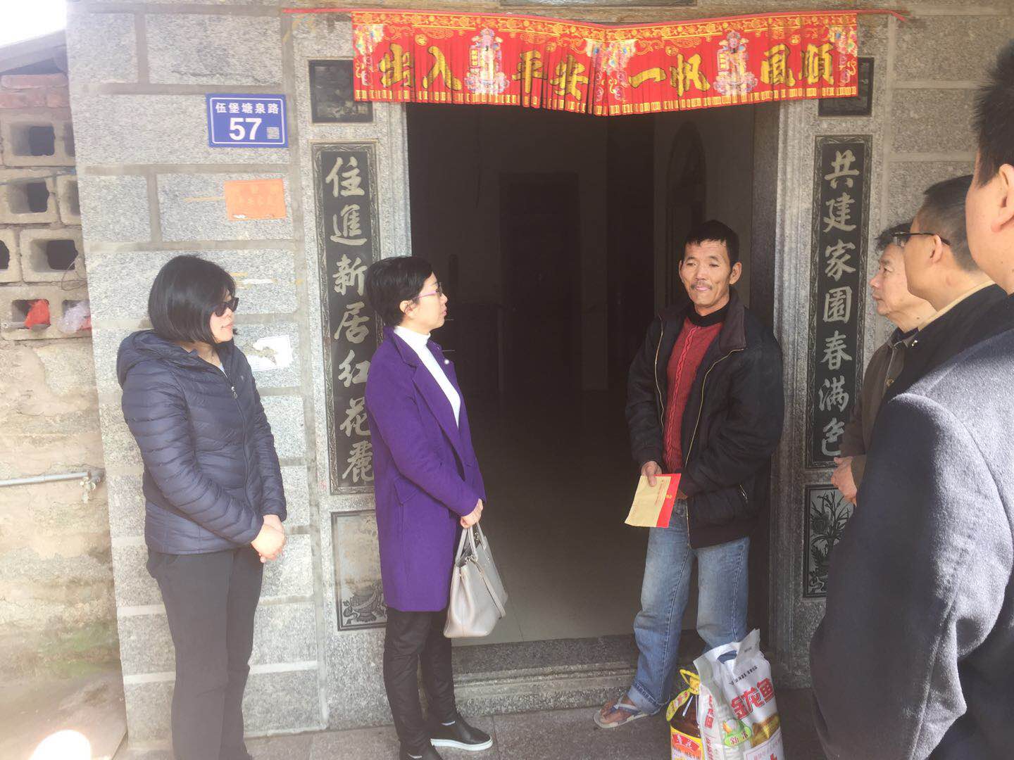 2019.1.17晋江石狮：联合计生协会走访慰问计生家庭 (1).jpg