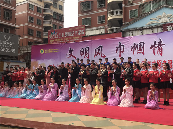 公司经理林贵友应邀出席演出.jpg