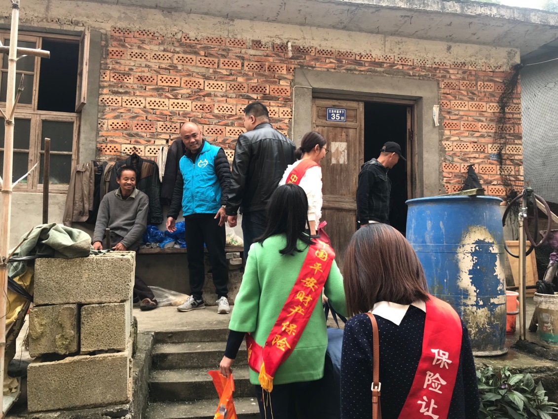 平安产险1.jpg