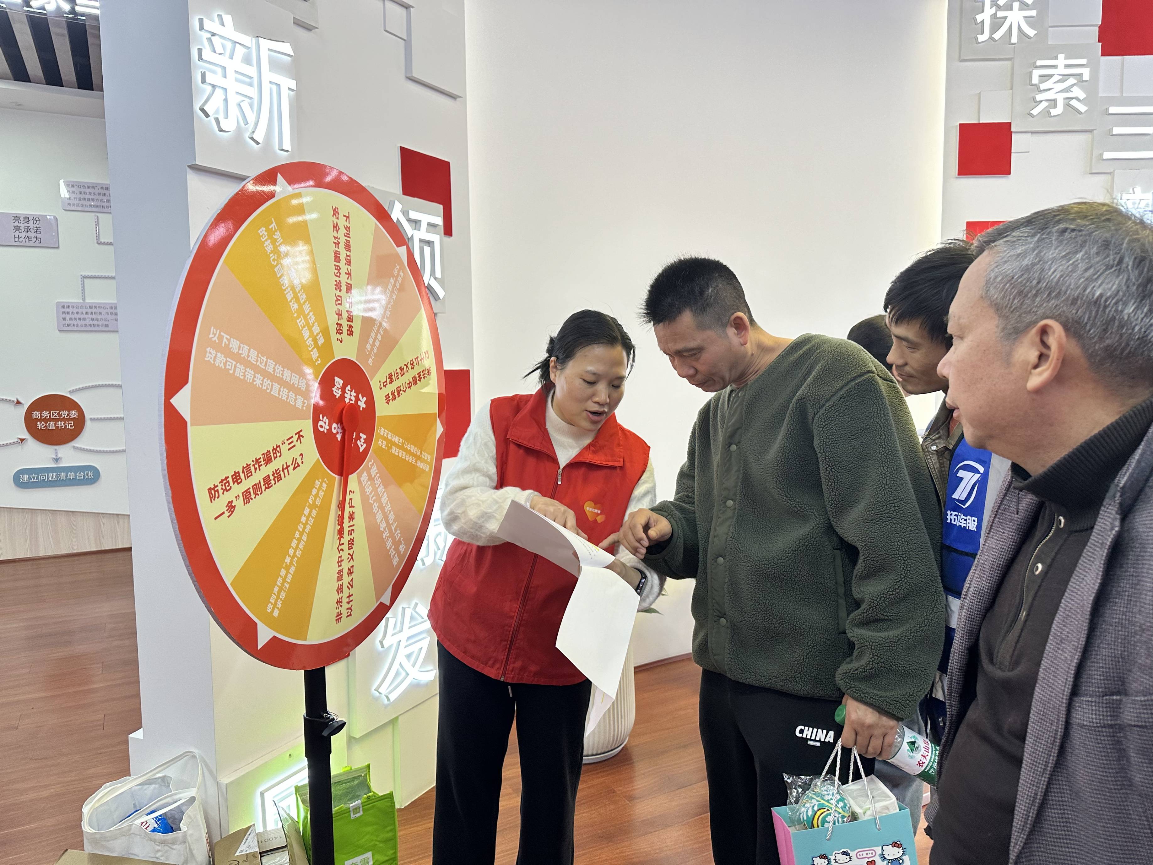 平安产险三明中心支公司：护航城市摆渡人 金融安全伴出行3.jpg