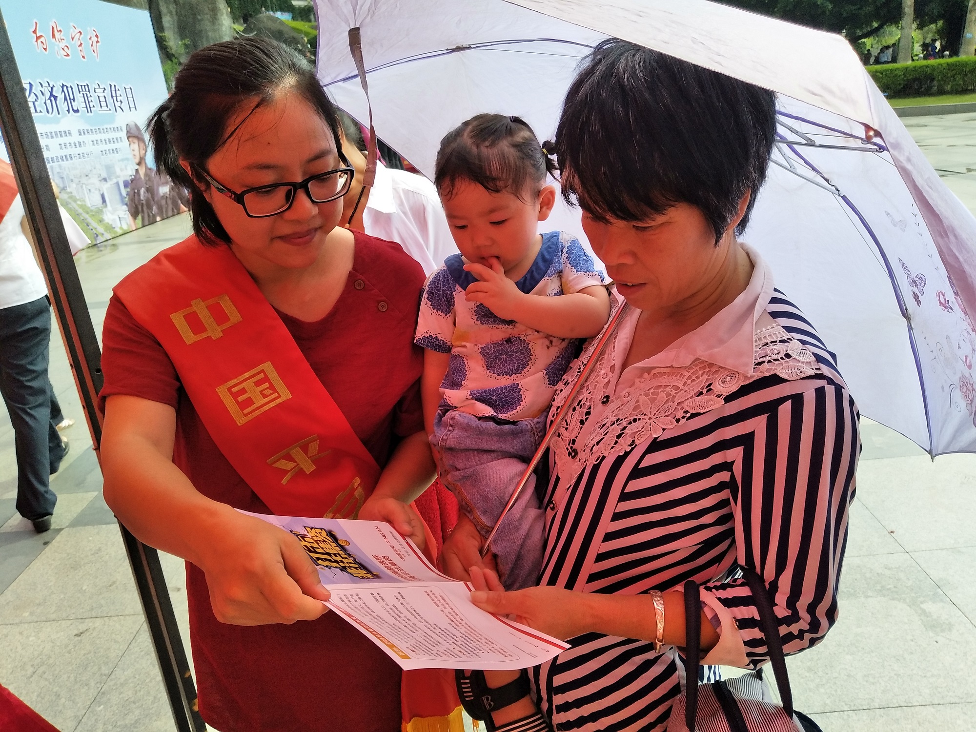 平安产险福建分公司：“防范非法集资·构建和谐金融环境”在行动3.jpg