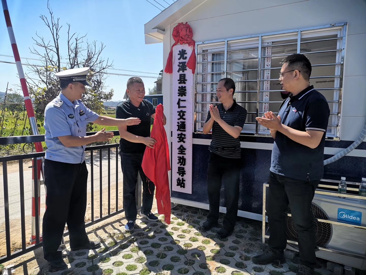 平安产险南平中支：光泽县首个警保联动交通安全劝导站成立啦！3.jpg