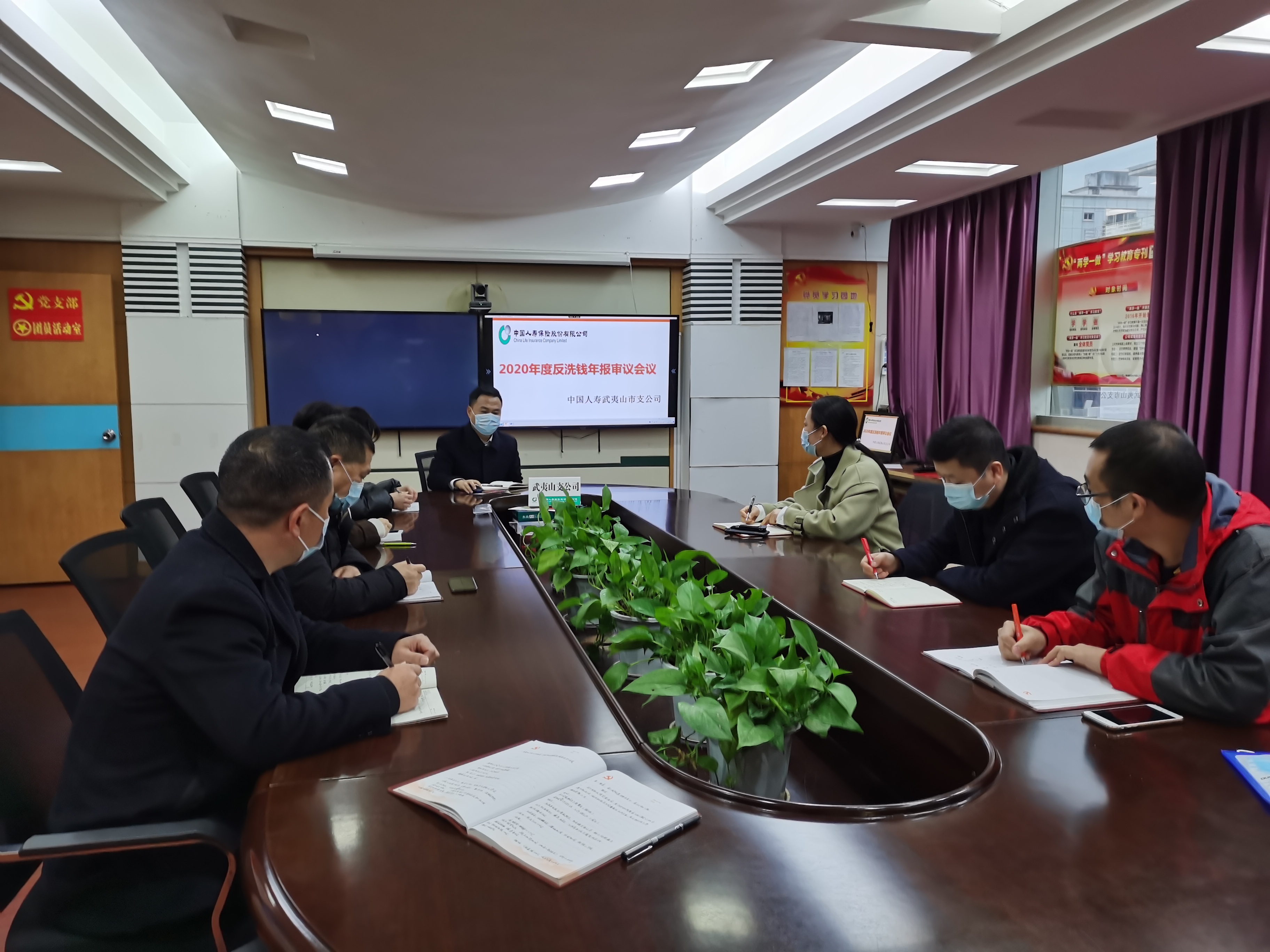 审议会现场.jpg