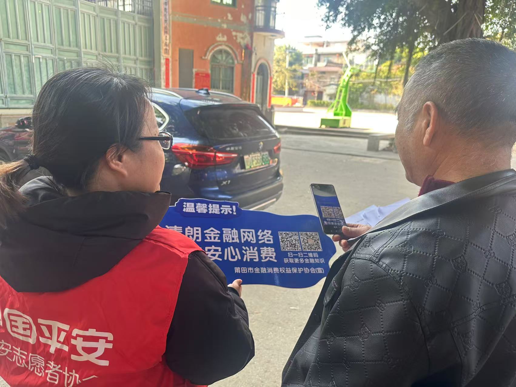 平安产险莆田中心支公司：五进送平安 消保护万家5.jpg