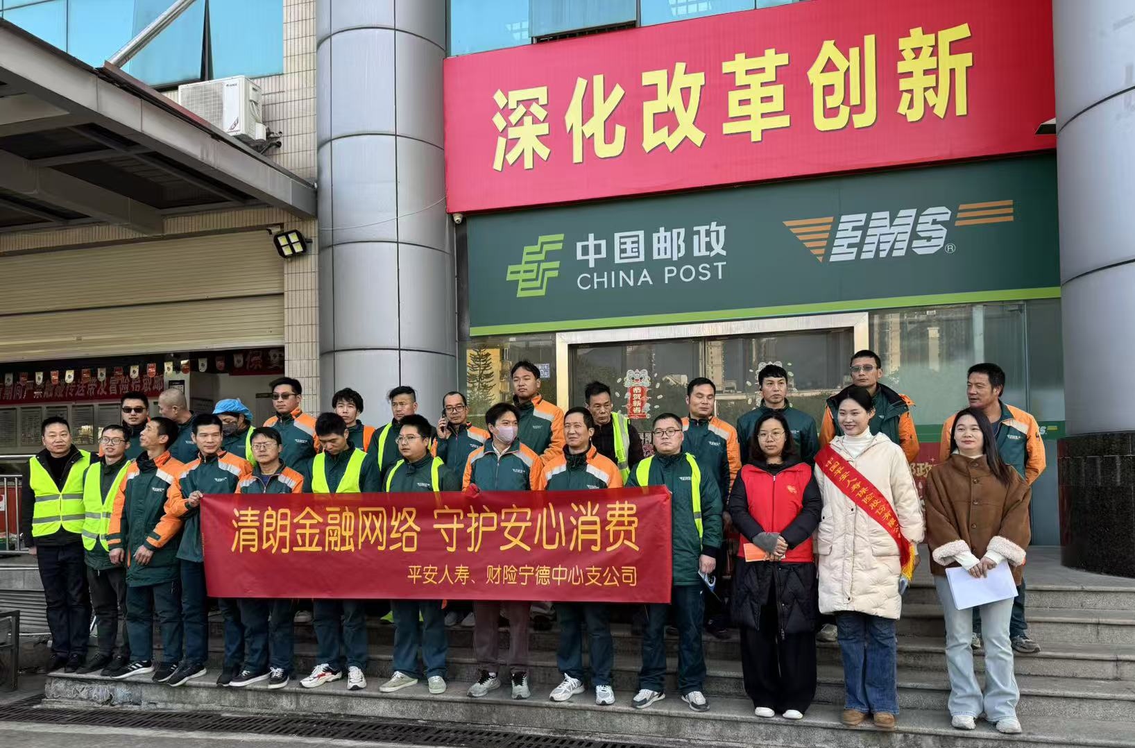 平安产险宁德中心支公司：多维度&ldquo;五进&rdquo;绘就金融消保&ldquo;同心圆&rdquo; 图1.jpg