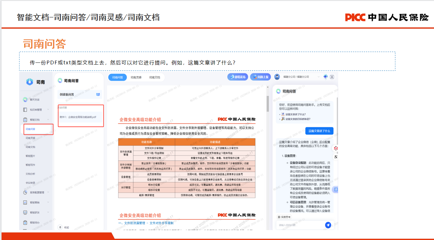 图片1 (2).png