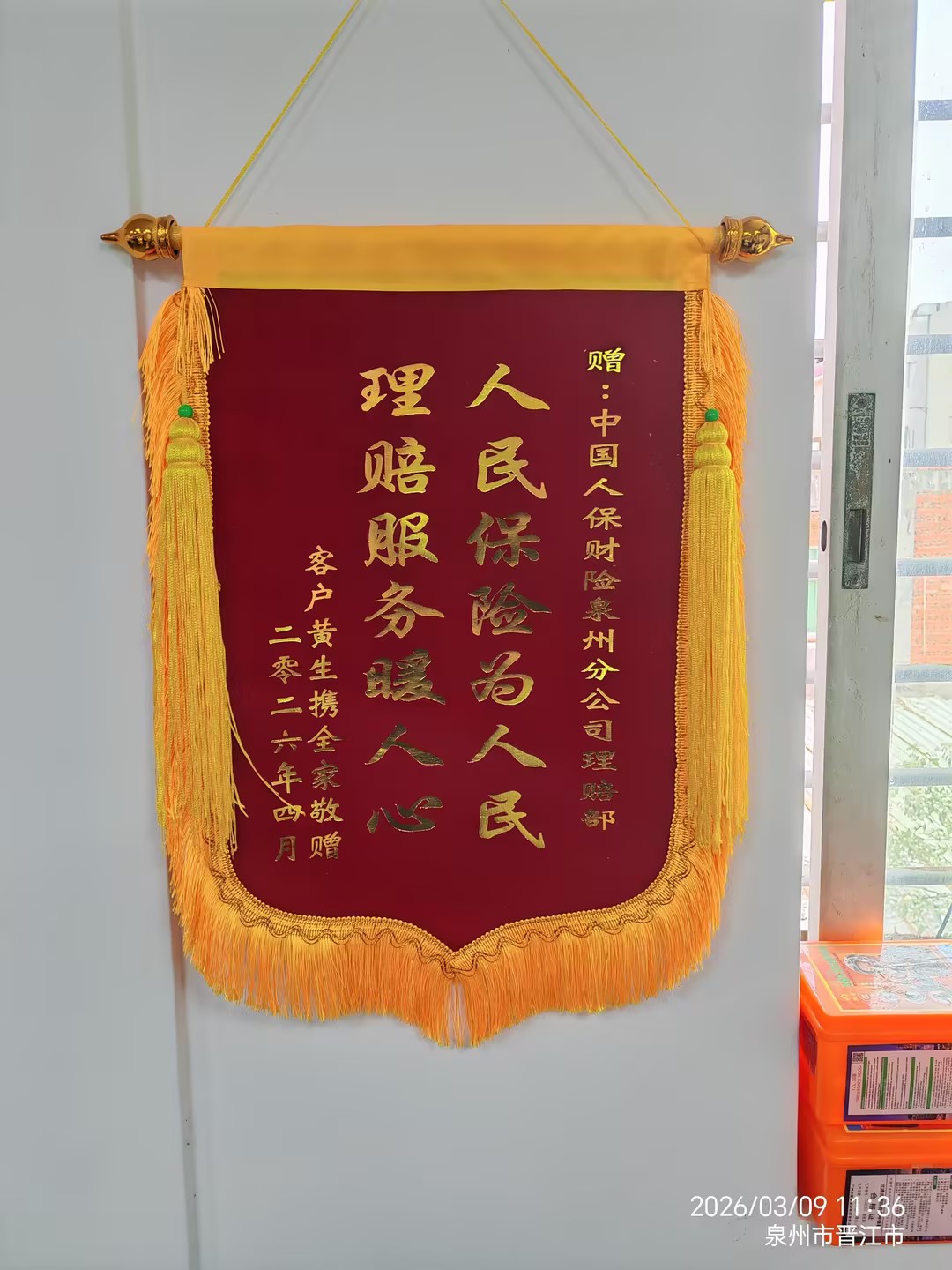 ef962edb-3371-4b86-a949-bfcb30f4189e.jpg