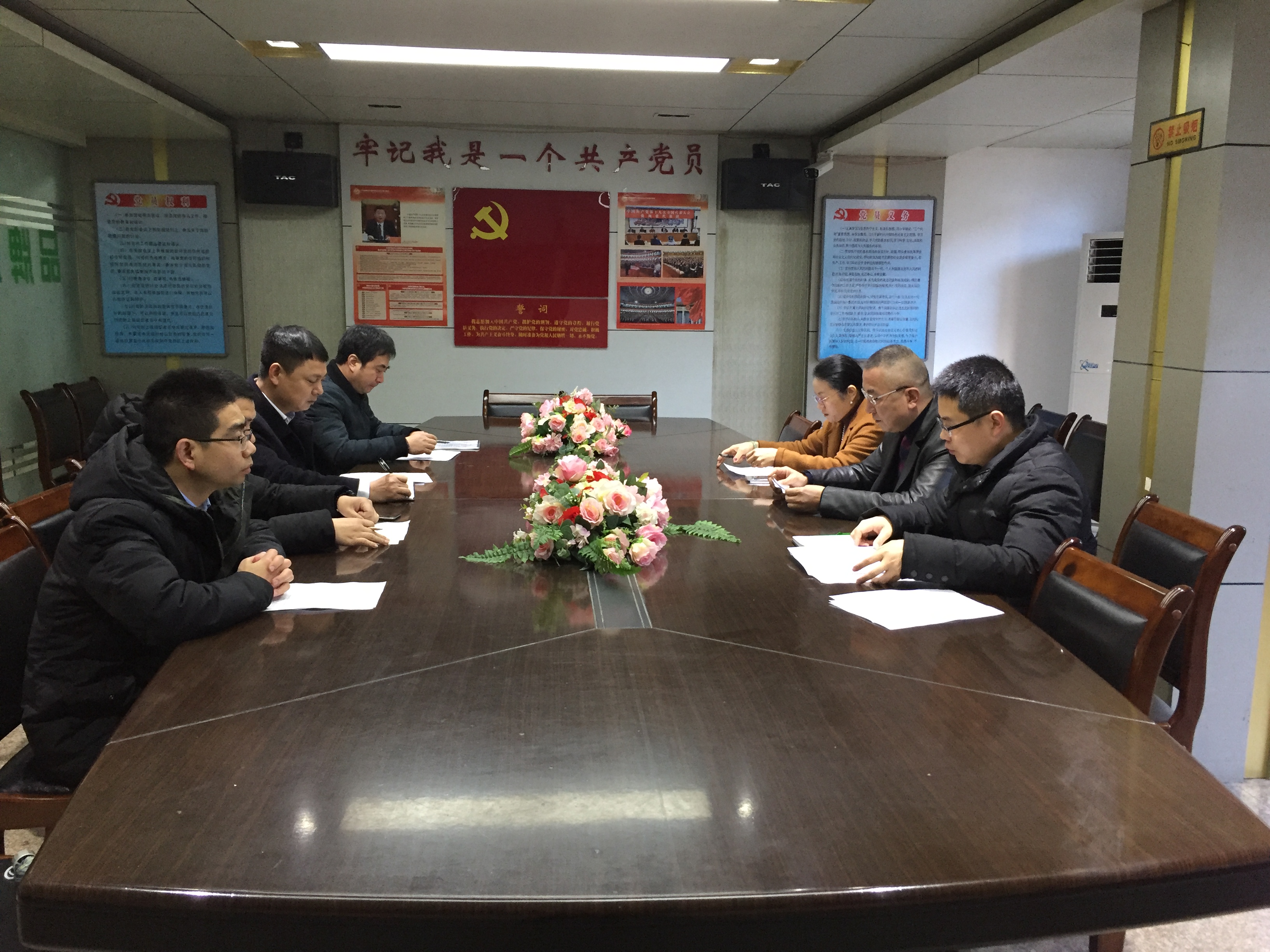 图为建阳国寿党支部召开支部组织生活会场景.jpg