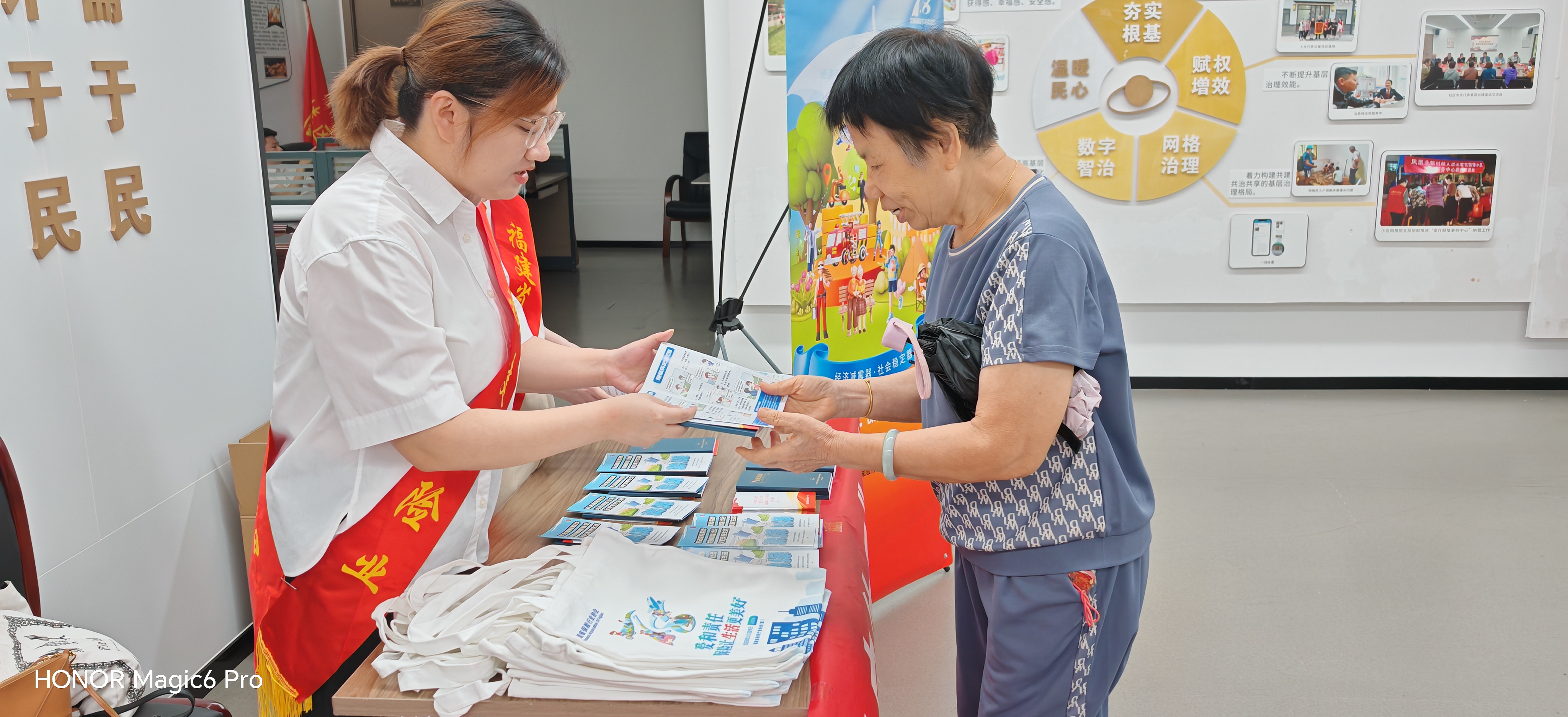 进社区 (2).jpg