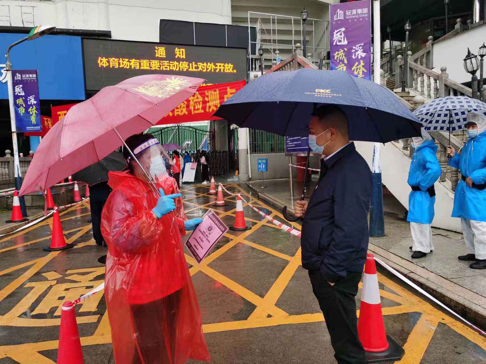 1.公司党委书记、总经理黄志坚雨中指导服务社区核酸检测工作的“人保红”志愿者.jpg