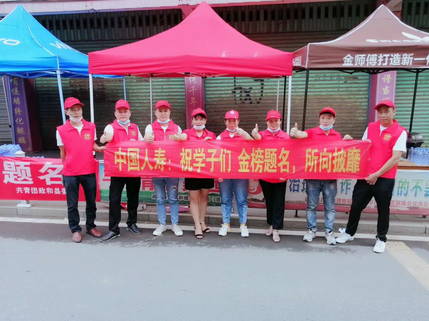 政和国寿助力高考.jpg