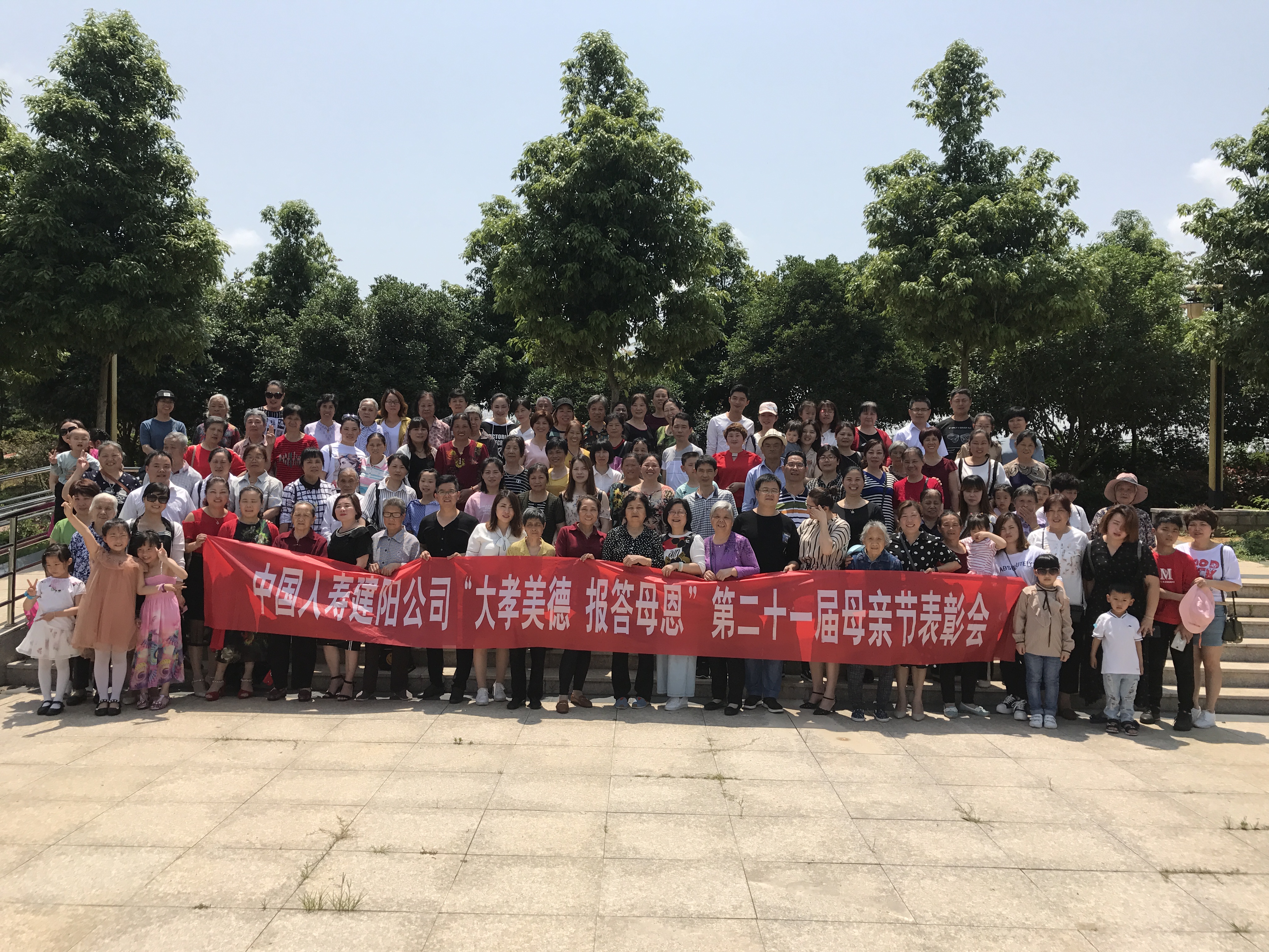 业务伙伴与母亲以及至亲们合影留念.jpg