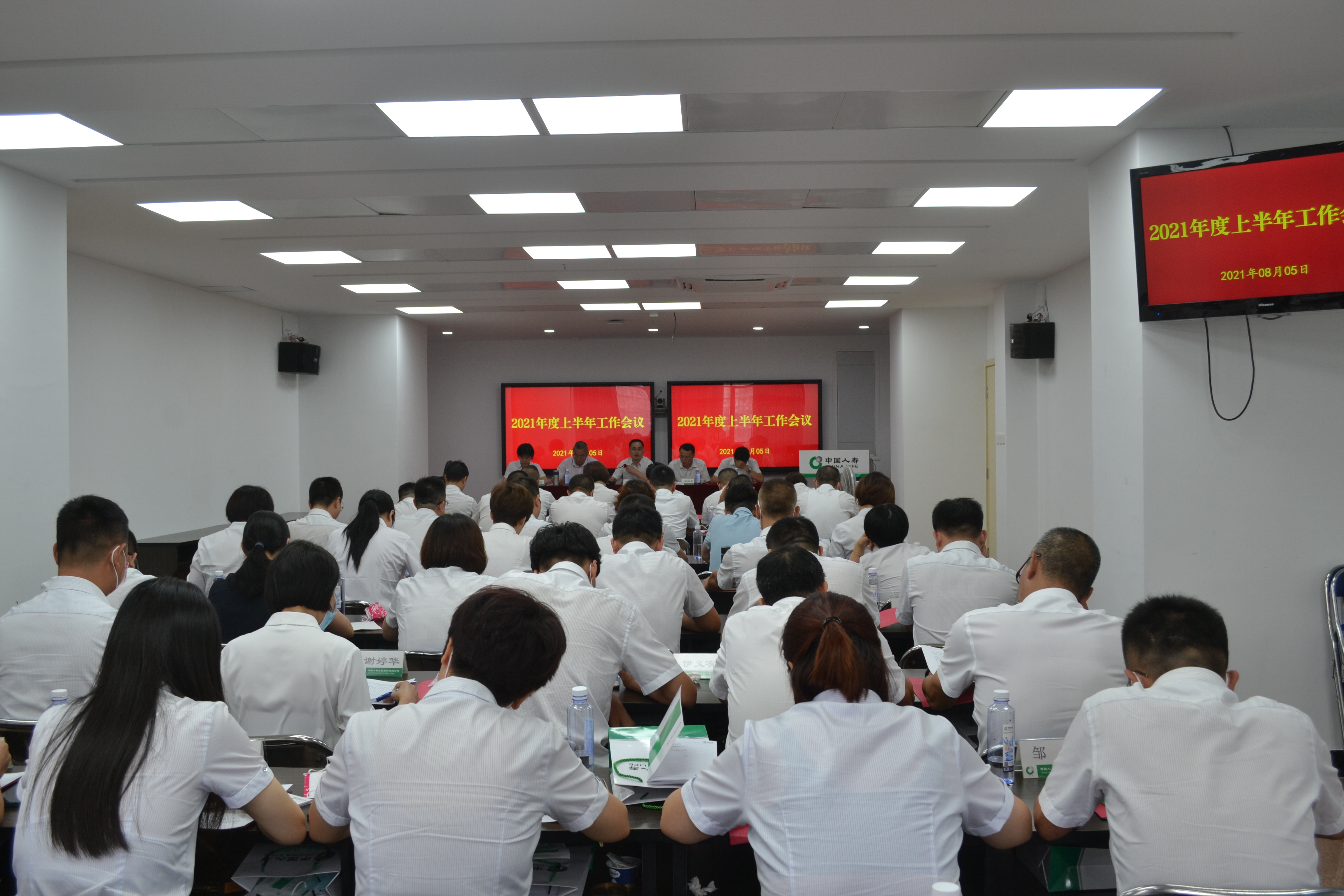 会议情景2.jpg